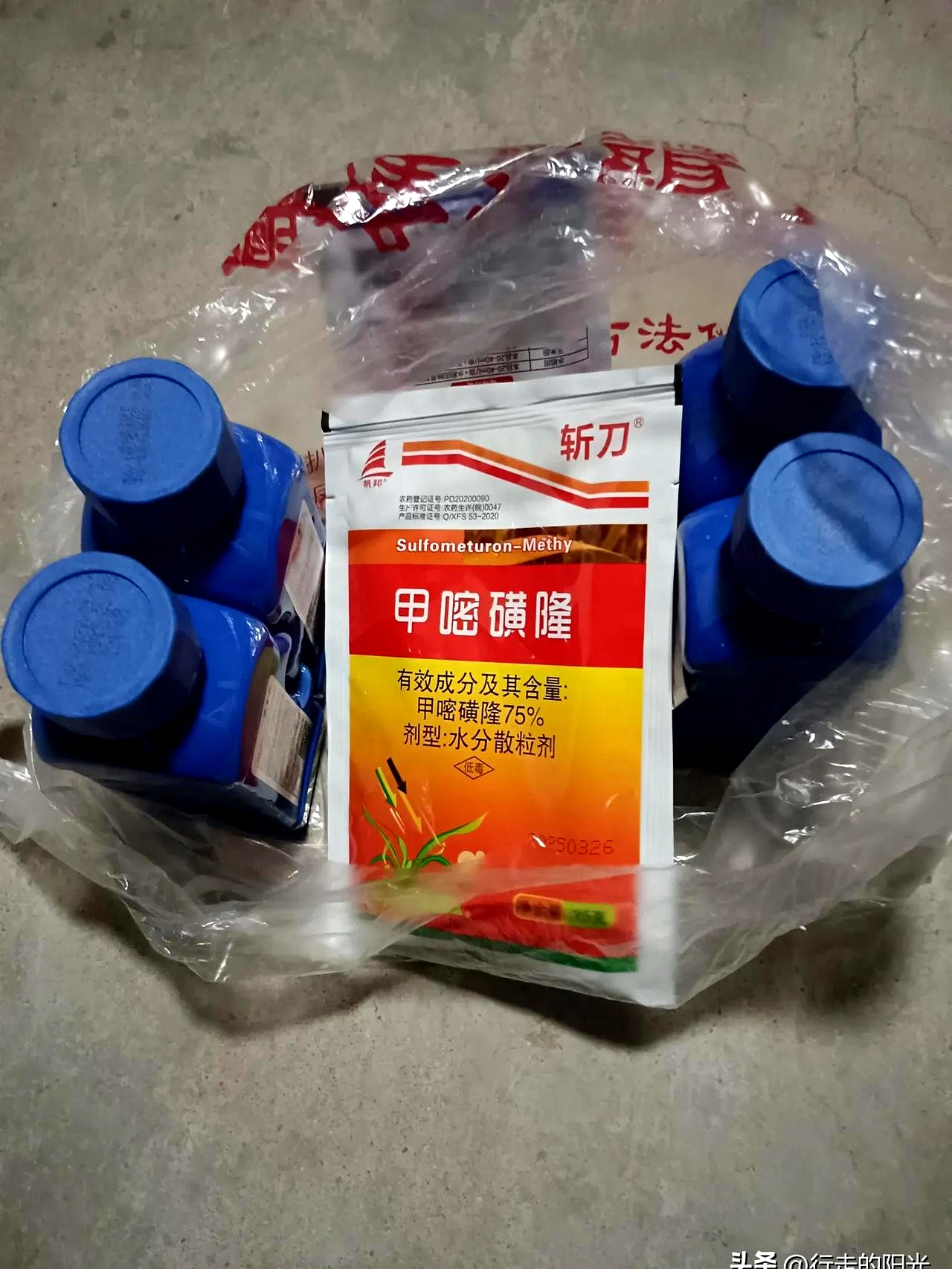 那次县城的农药采购,结果令人失望