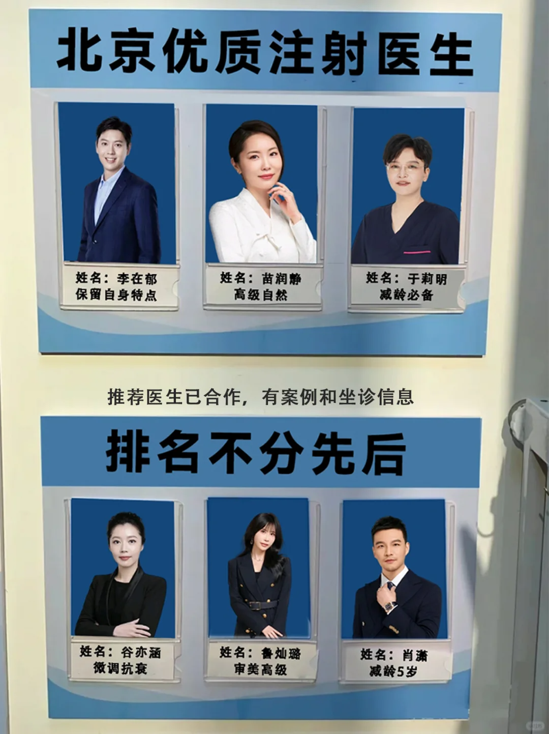 关于北京中医医院张炳厚团队精英介绍号贩子挂号,安全快速有效的信息