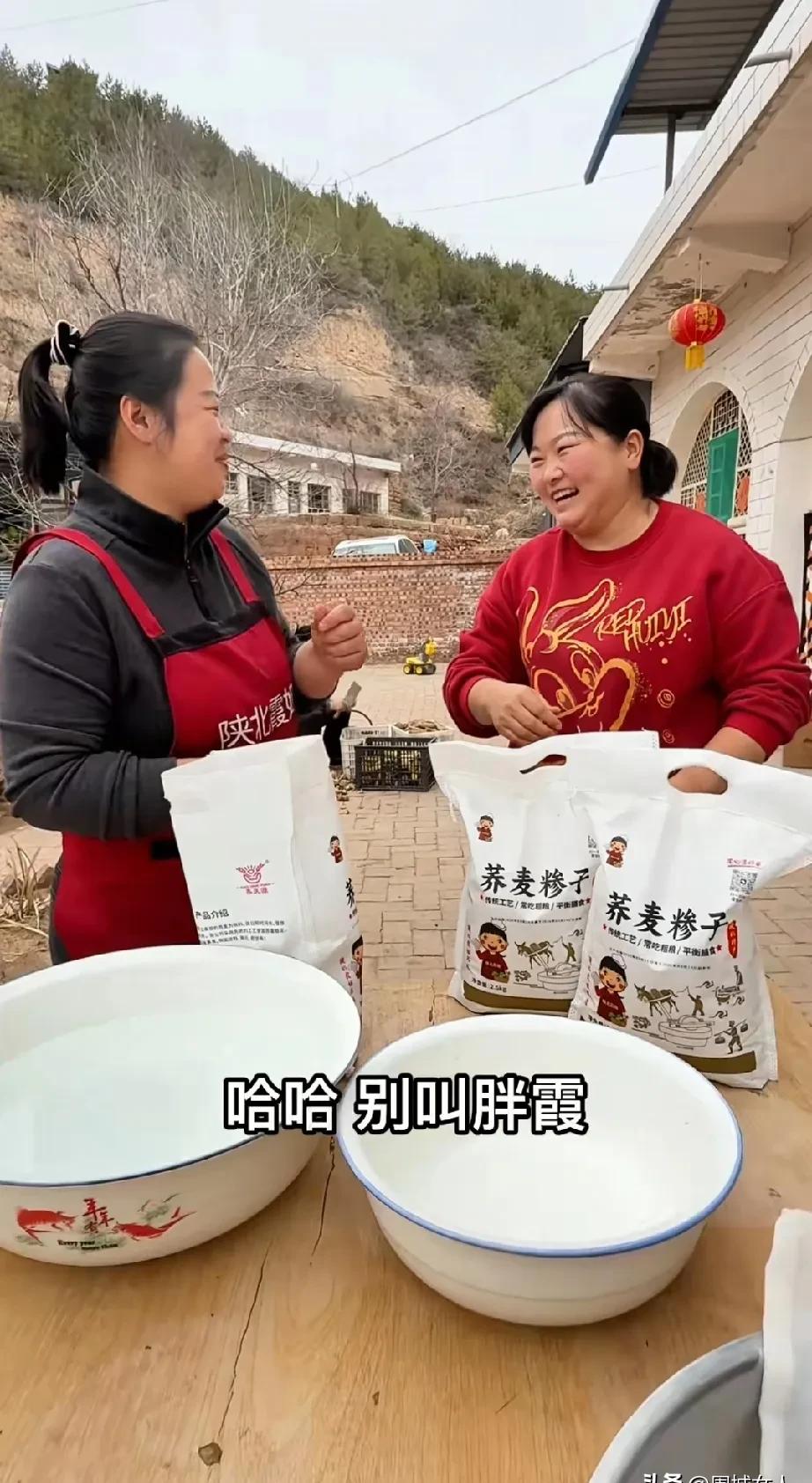 陕北霞姐和胖星星都出院回家了,这简直就是喜大普奔的好消息啊!