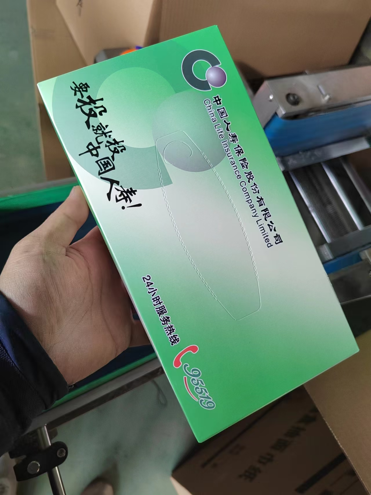 我公司坐落于中国生活用纸的三大造纸基地之一河北省满城县成立于