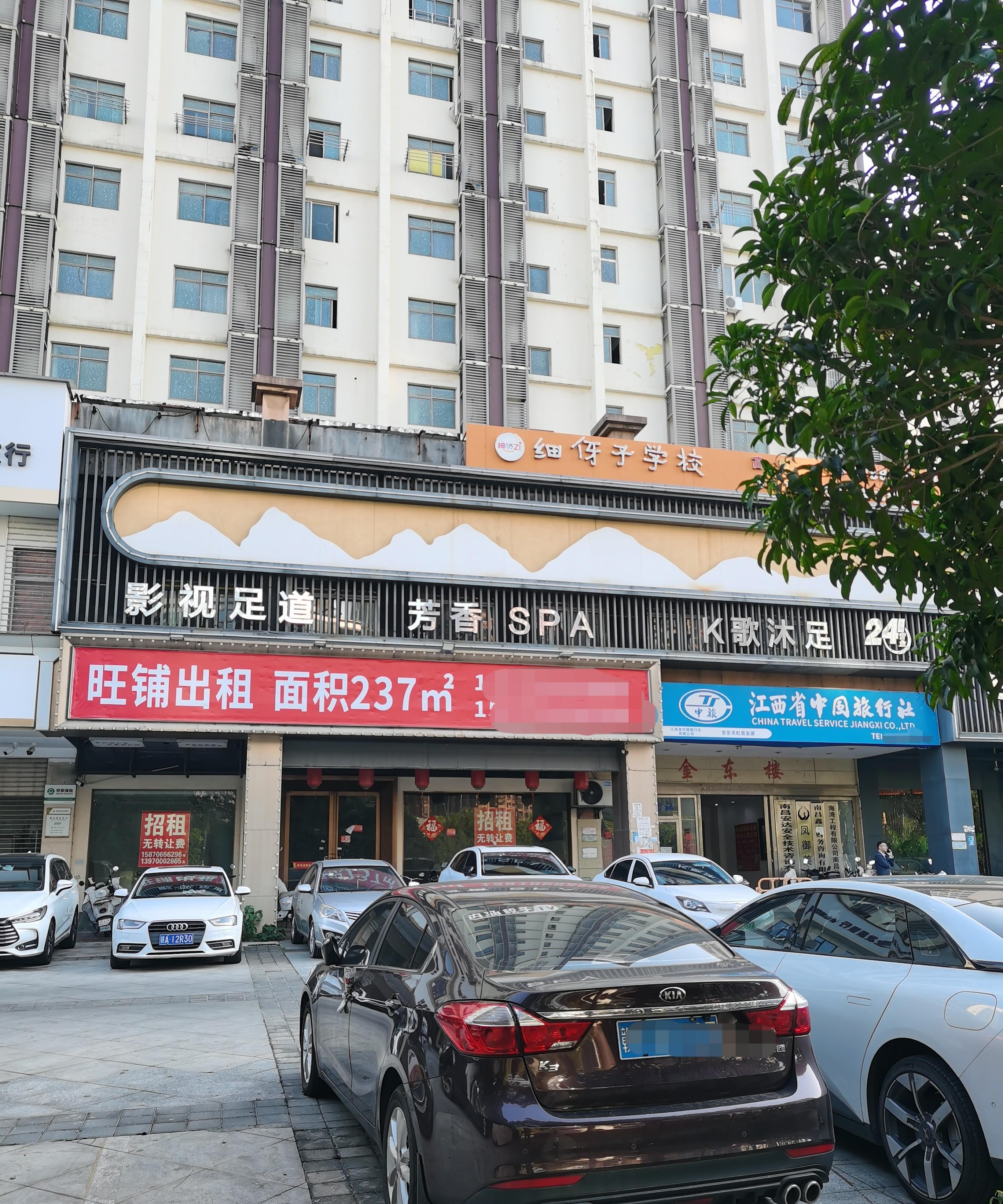 谁懂街边足浴店像被风吹散的纸片,一个接一个倒下