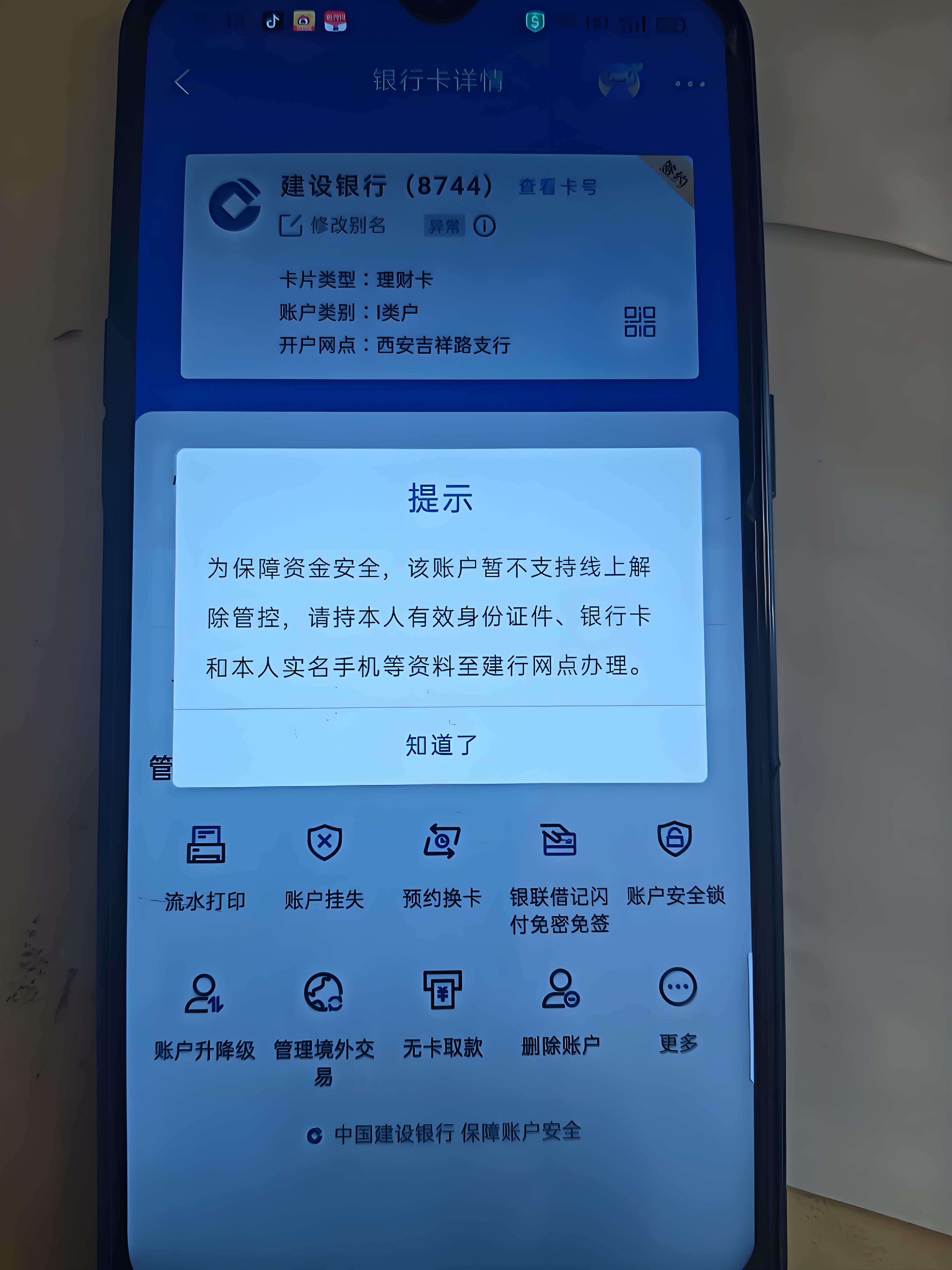最新公积金卡会被法院冻结吗怎么办方法分析(最方便真实的公积金卡被冻结,公积金账户会被冻结吗?方法)