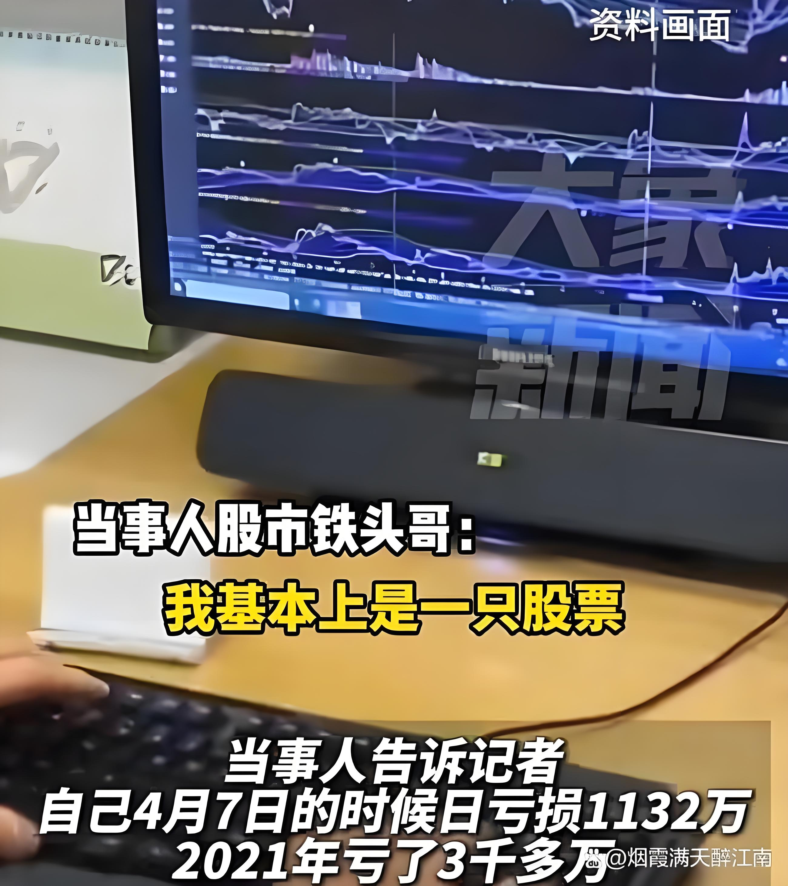 股票钱能随时取出来吗(股票钱能随时取出来吗现在)
