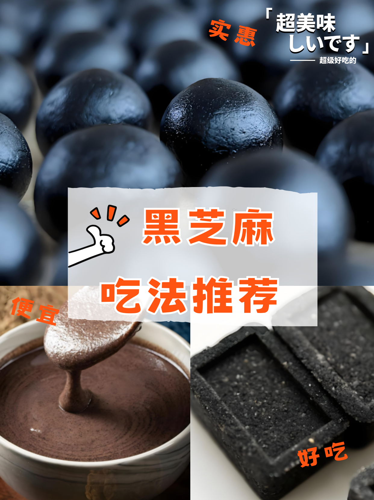 黑芝麻拌蜂蜜可以长期服用吗(黑芝麻拌蜂蜜可以长期服用吗女性)