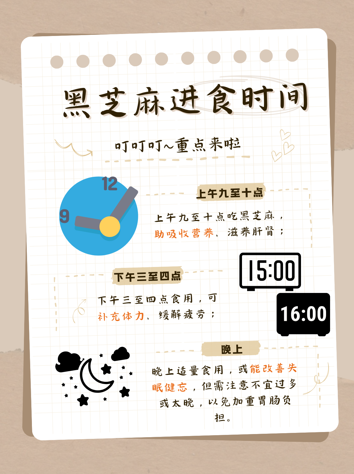 黑芝麻和蜂蜜冲调方法(黑芝麻跟蜂蜜搅拌吃有什么效果)