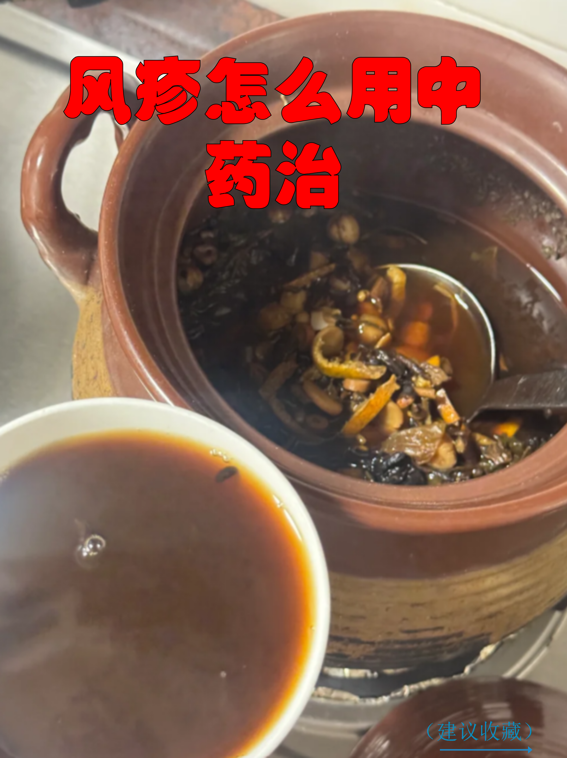  疫情最有效的中草药功效(金银花的药用价值)