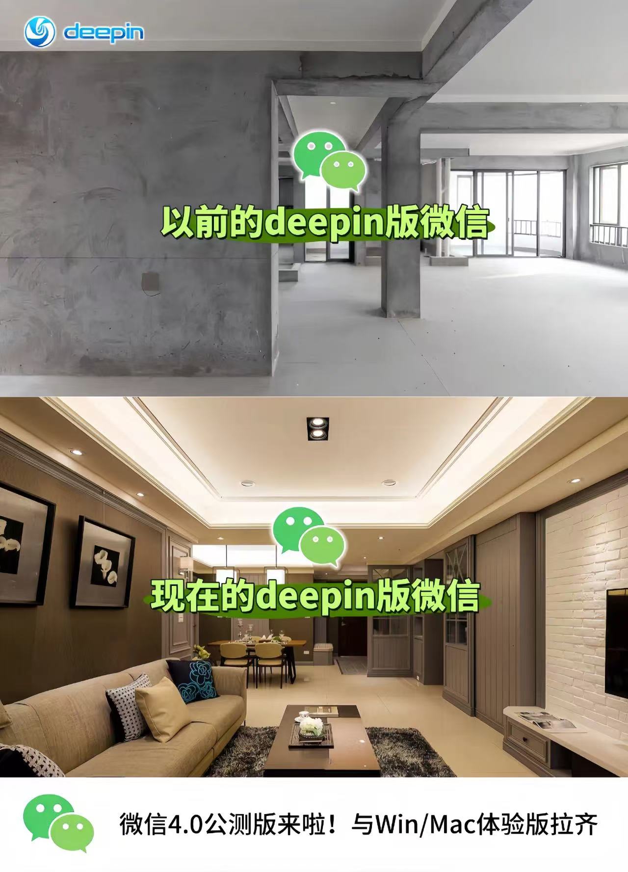 被问爆了的微信40公测版终于来了微信 4