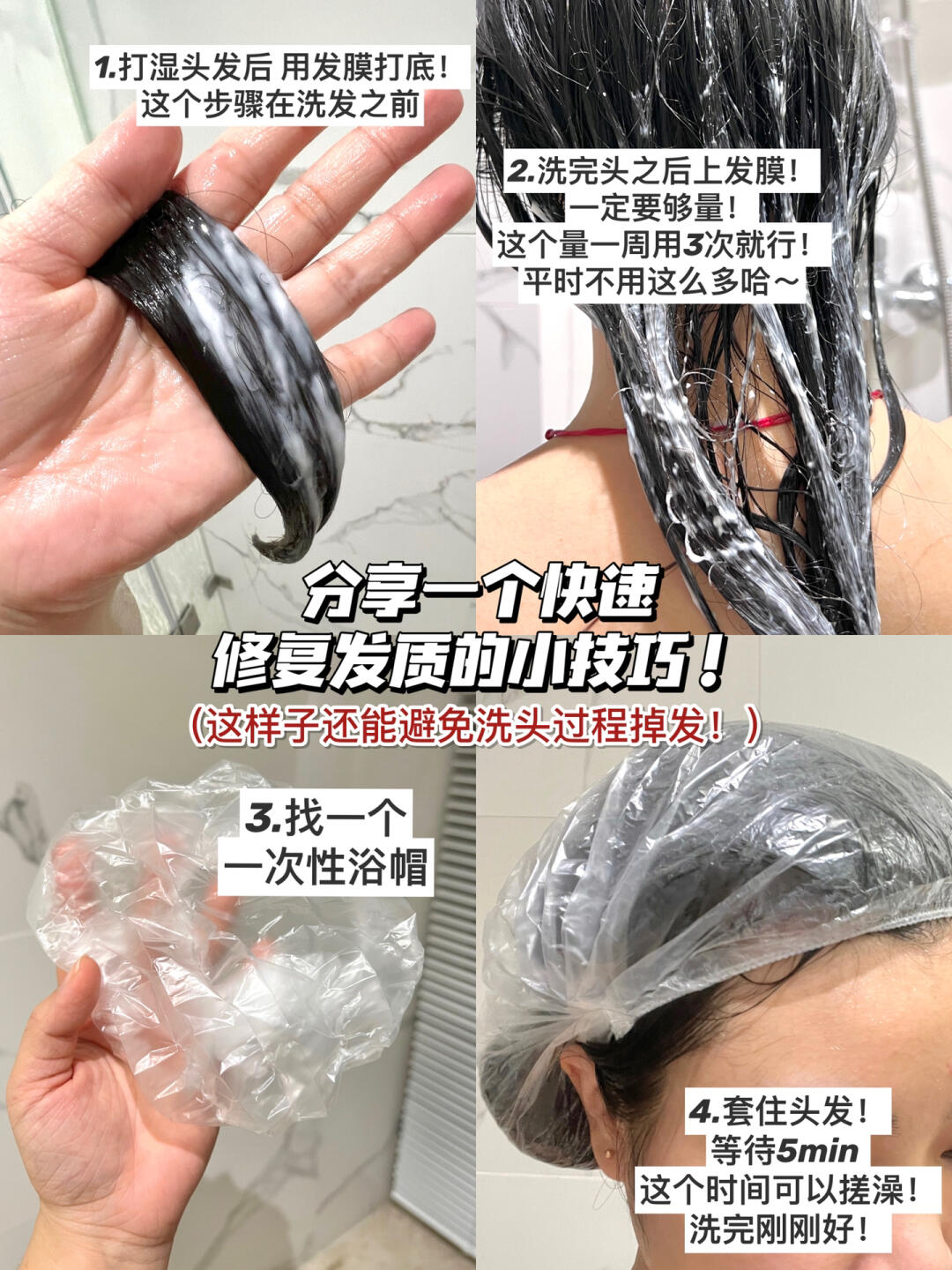 推荐类  冬季护发新选择kimtrue且初发膜让你的秀发告别干枯毛躁