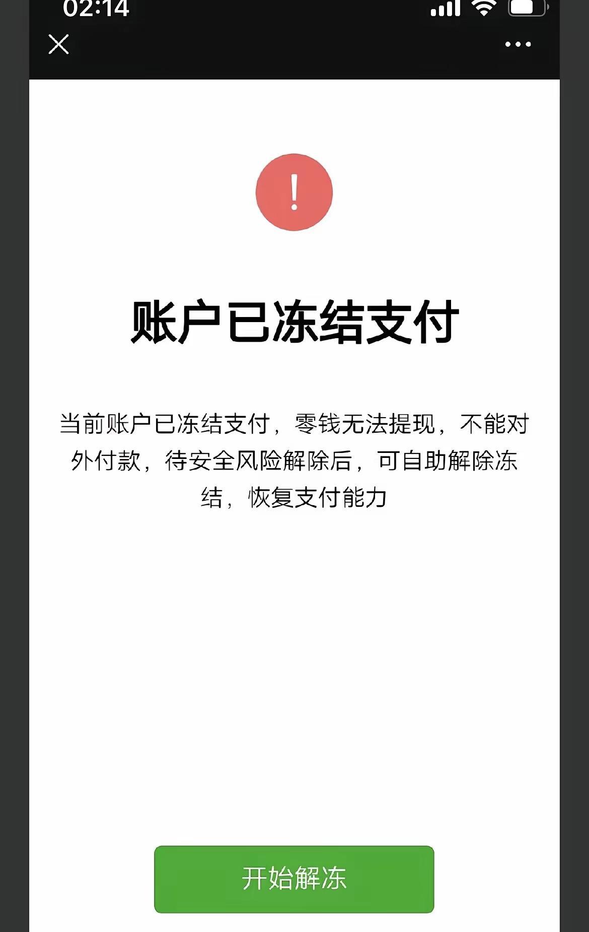 注册账号过多暂无法操作什么意思啊怎么办的简单介绍 注册账号过多暂无法操作什么意思啊怎么办的简单介绍