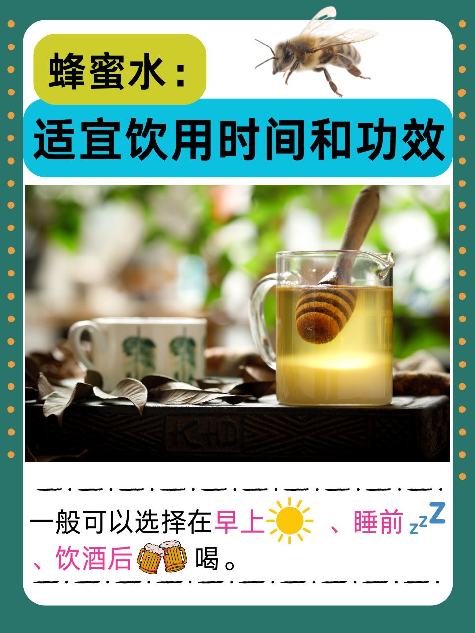 痔疮术后能喝蜂蜜水吗(痔疮术后能喝蜂蜜水吗女性)
