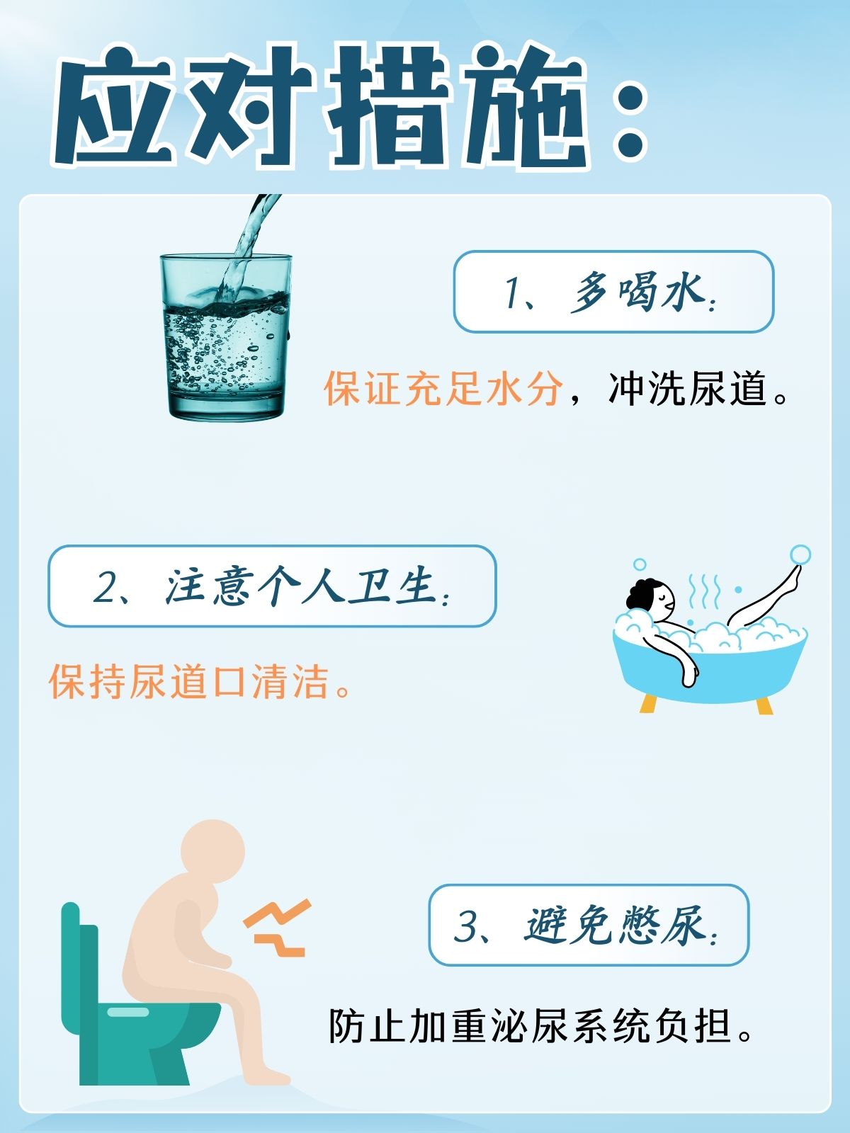 为什么刚上完小便还有尿意