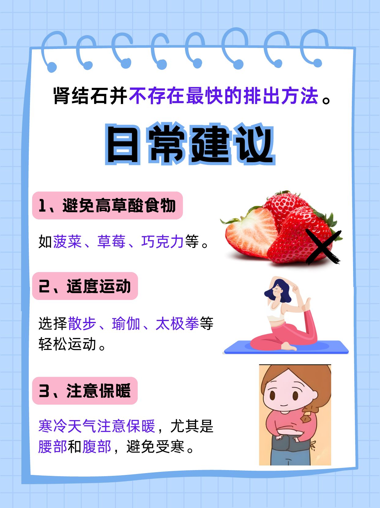 肾结石,这个听起来就让人头疼的小石头,实则给无