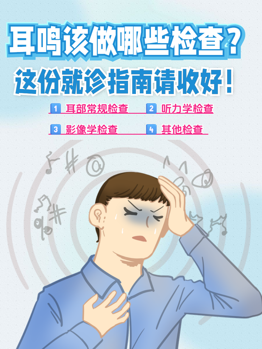 关于中日友好医院、号贩子挂号电话（方式+时间+预约入口）！就医指南的信息