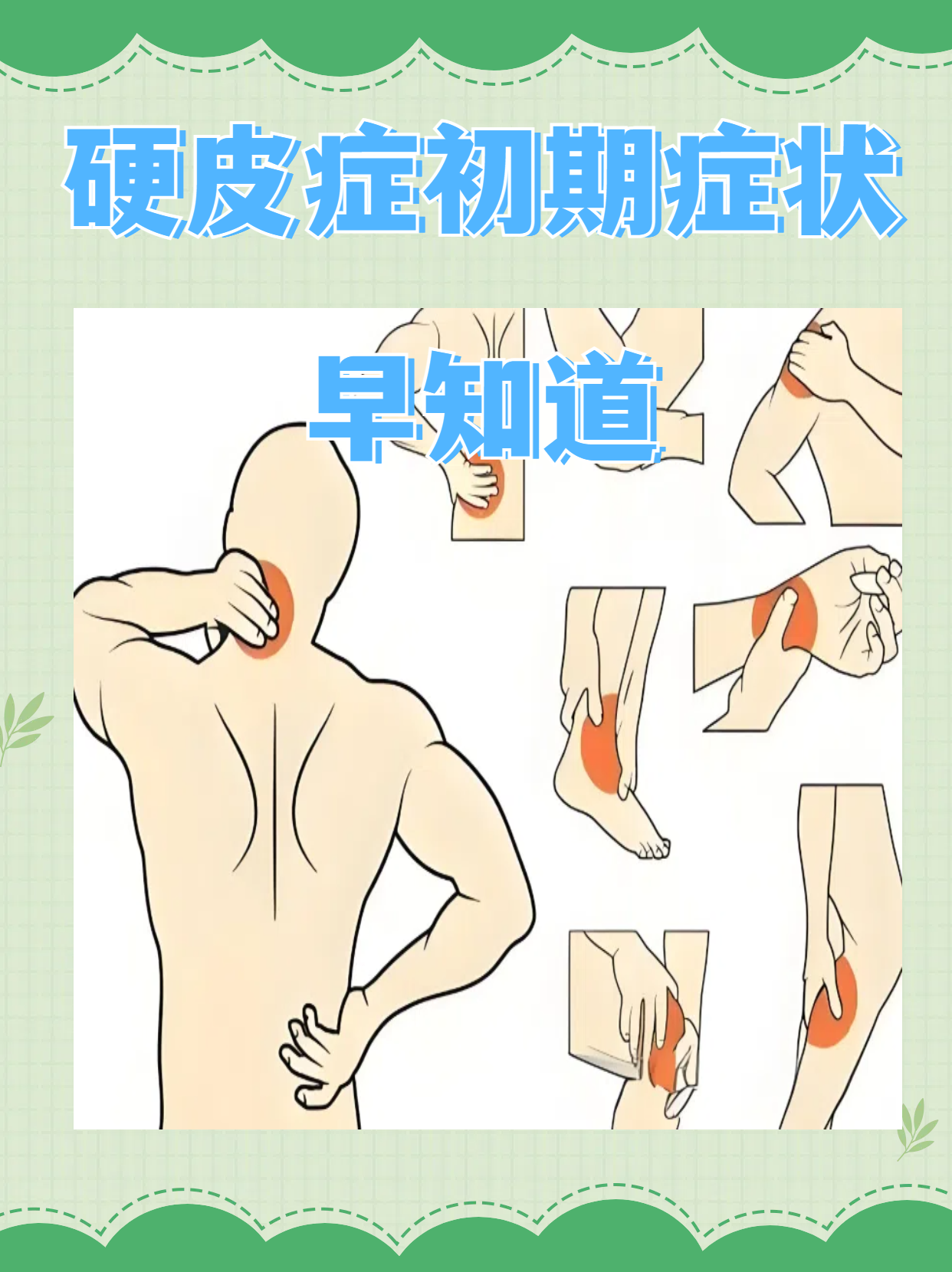 老是勃不起来怎么回事百科在线