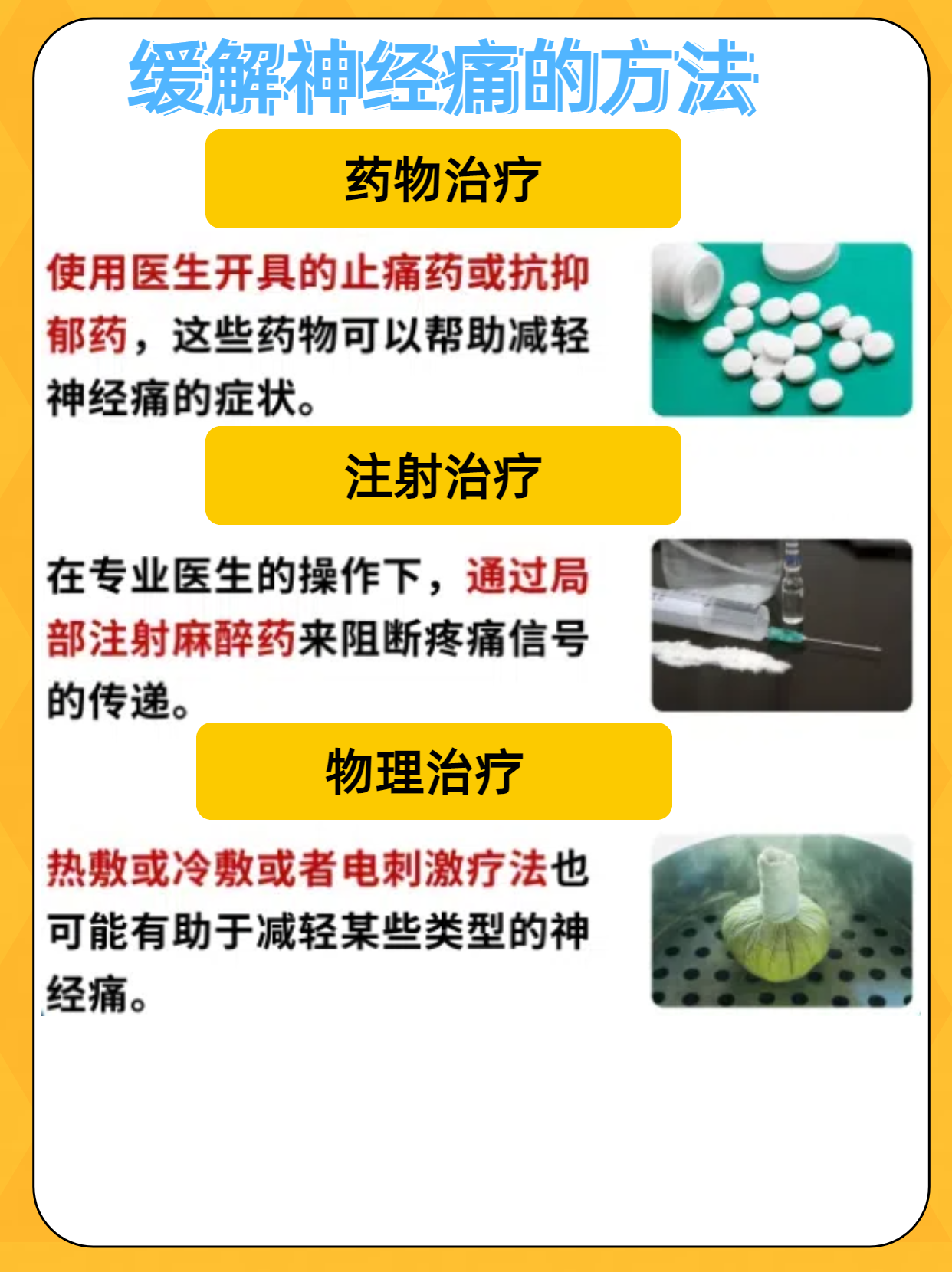精神病人一般怎么治疗(精神病人怎么治疗彻底康复)
