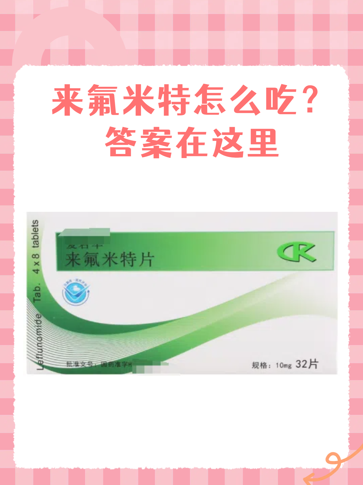 女性吃什么药能快速性功能增强呢氟班色林的简单介绍