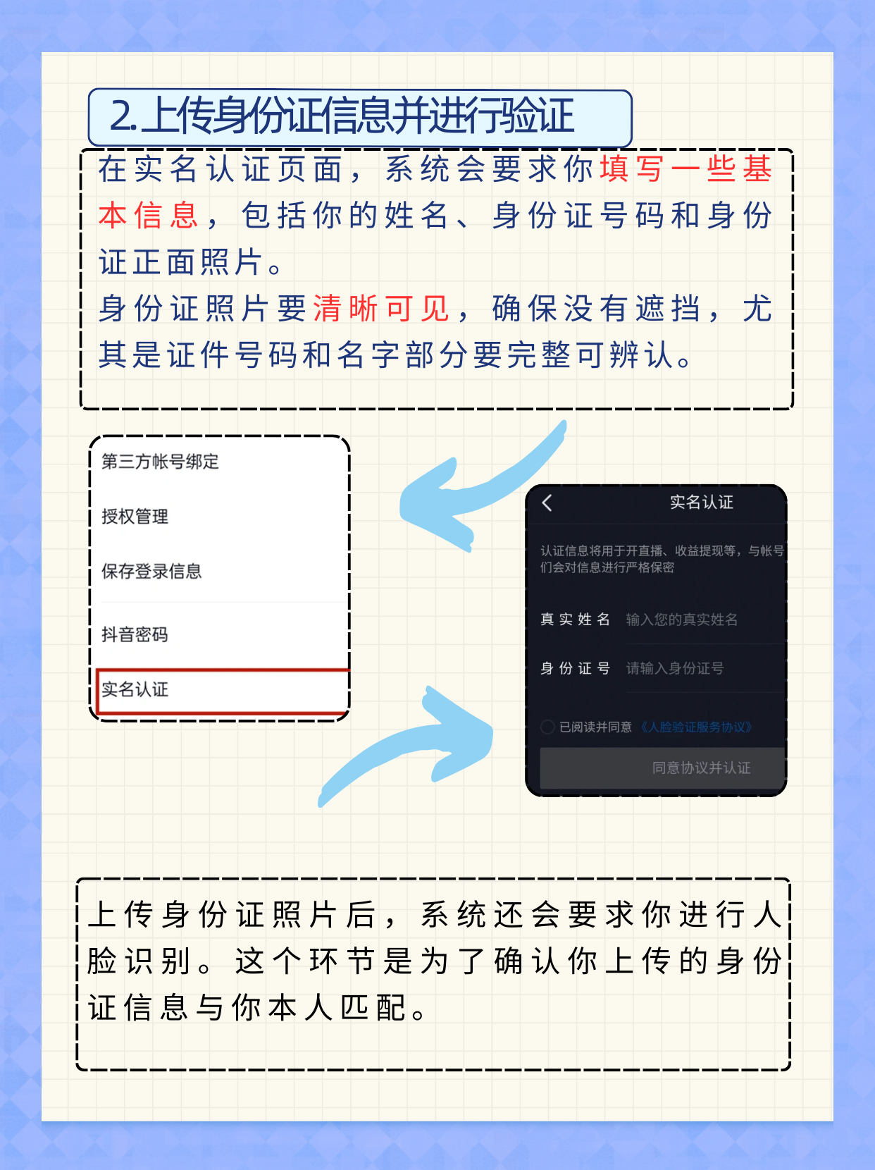 最新抖音提现怎么绑定微信方法分析(最方便真实的抖音提现怎么绑定微信支付方法)