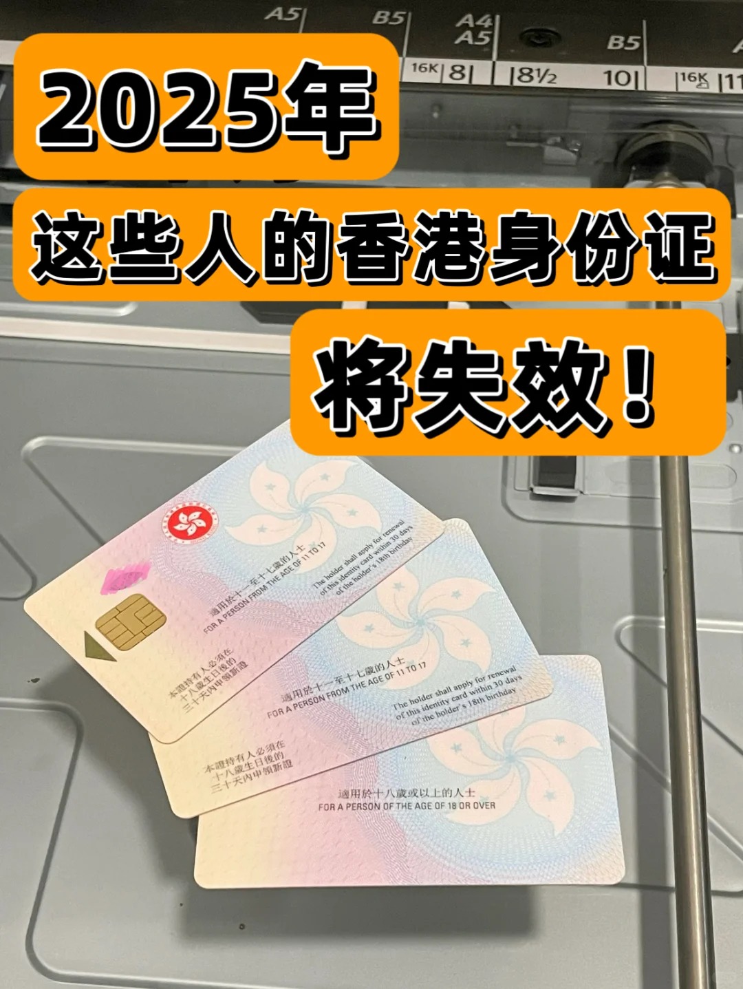 香港电话卡需要实名吗现在 香港电话卡需要实名吗现在
