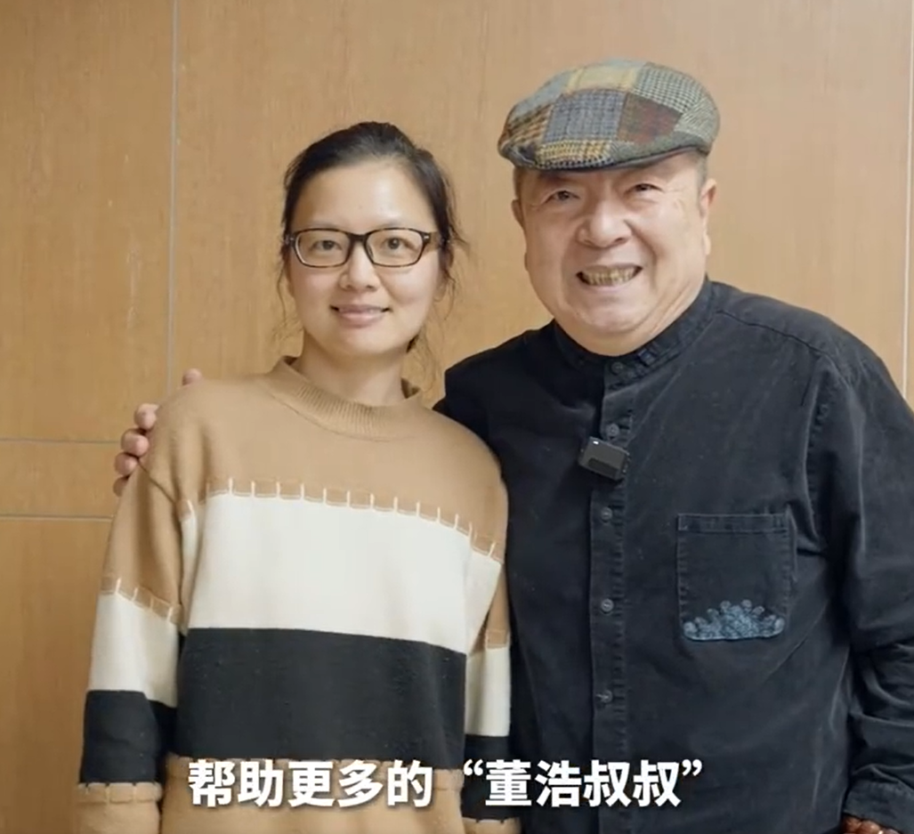 还记得《大风车》里的董浩叔叔吗?