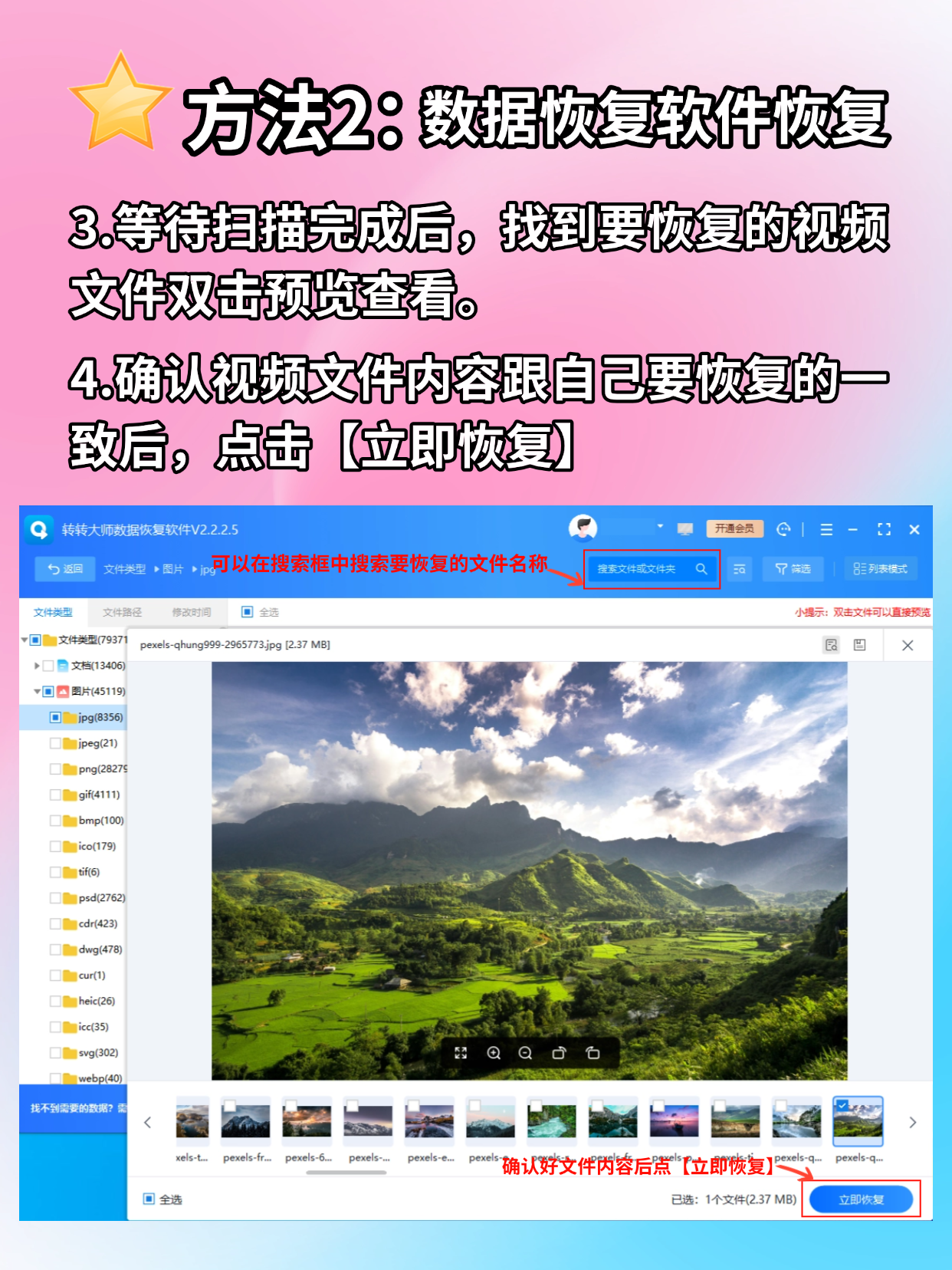 把电脑lnk格式删除了，电脑lnk文件怎么恢复成正常