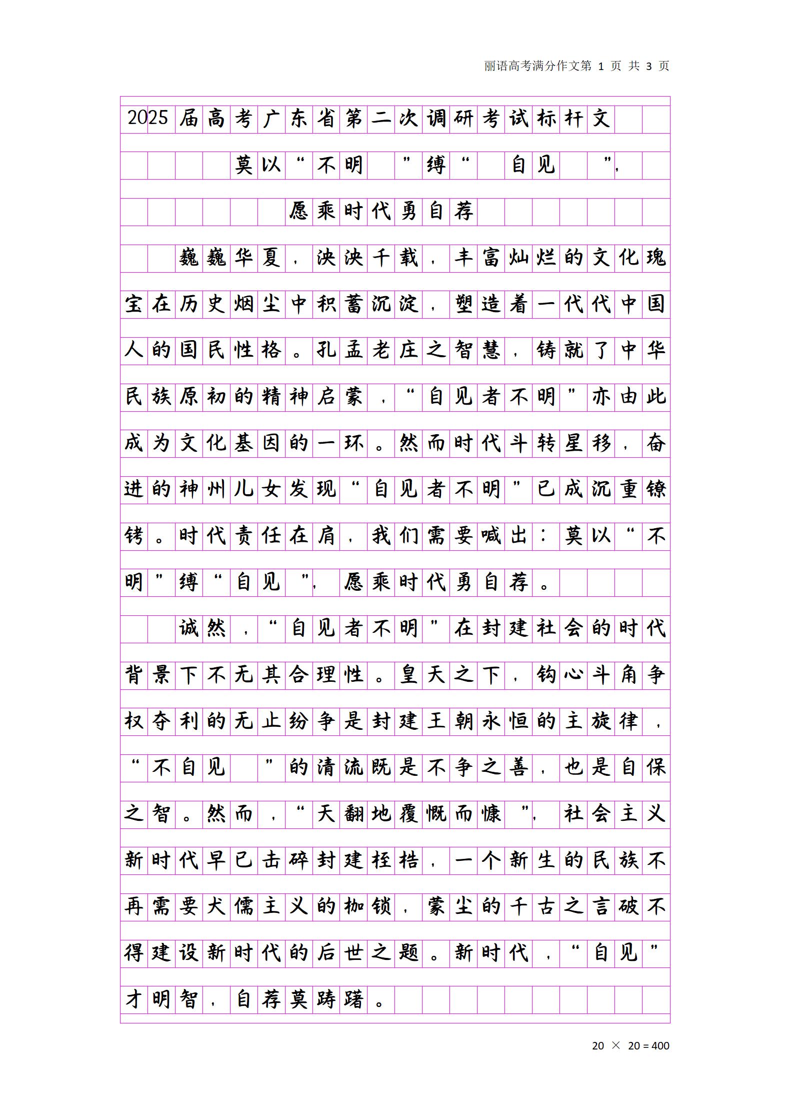 2025年网文推荐