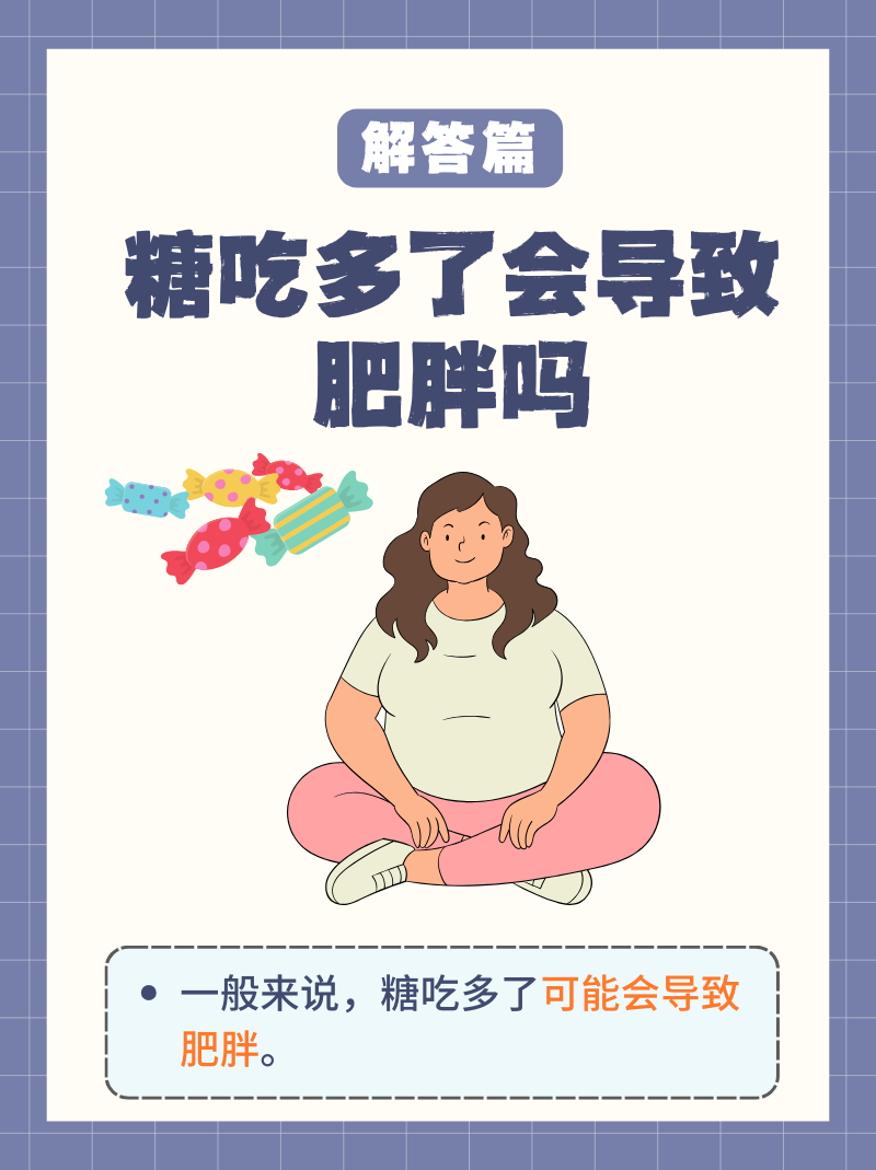 蜂蜜吃多了会肥胖吗(蜂蜜吃多会不会长胖) 蜂蜜吃多了会肥胖吗(蜂蜜吃多会不会长胖)