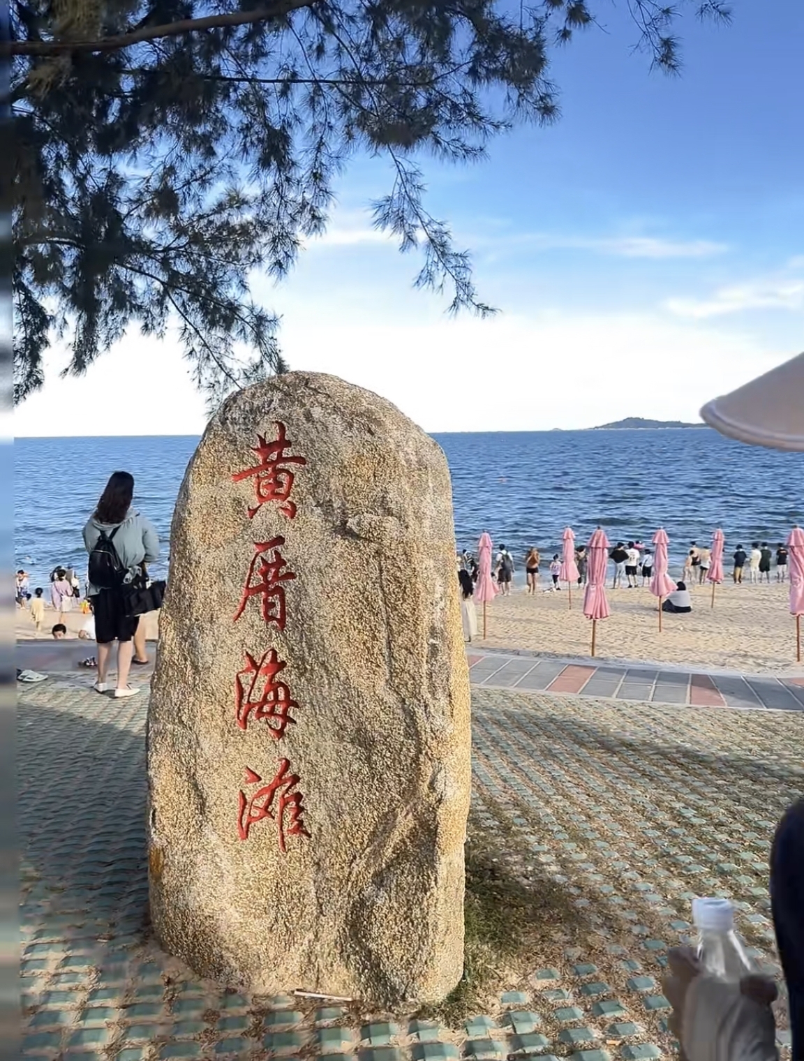 黄厝沙滩在厦门什么区?