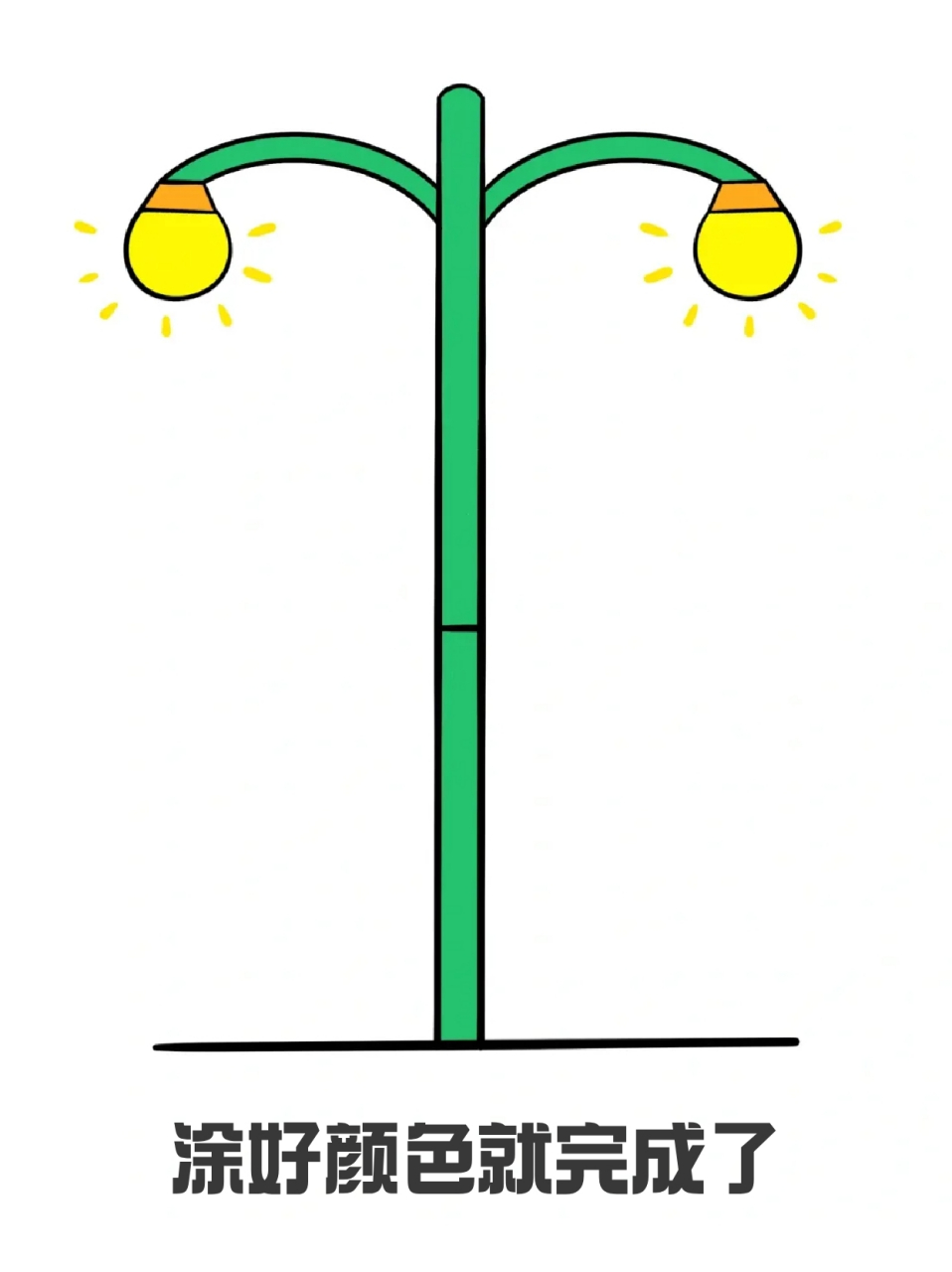 路灯的简笔画 82如果赶不上日落的夕阳,94那就看看夜晚的路灯,一