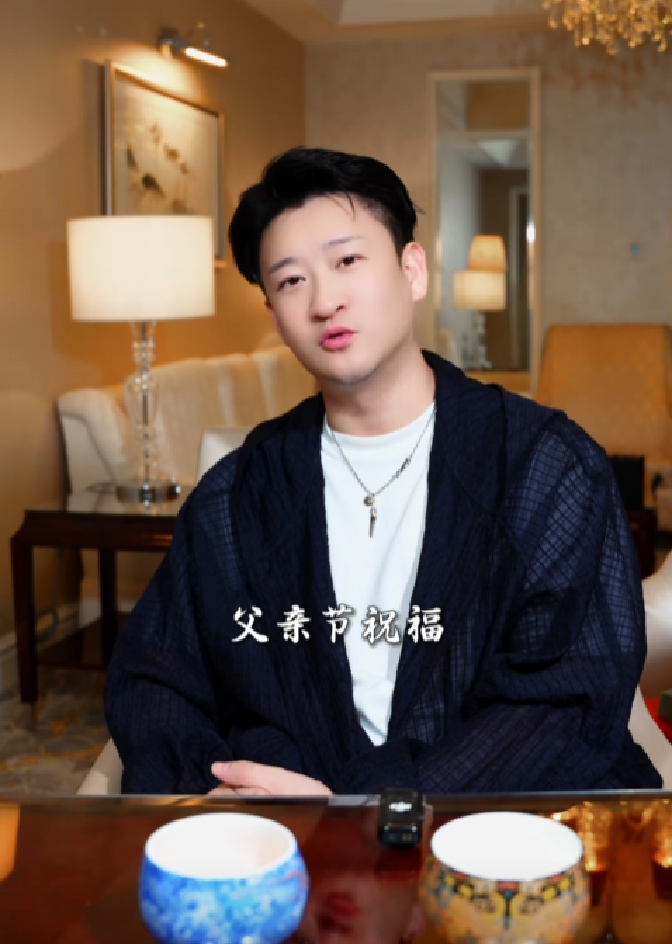昨天父亲节刘云天说给师父给父亲发了祝福短信,曹云金接道"这俩我都没