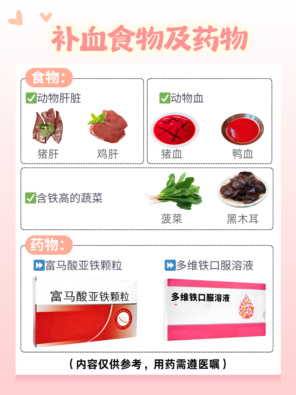 身体出现贫血问题后,如果没有及时调理,久而久之会导致身体健康受损