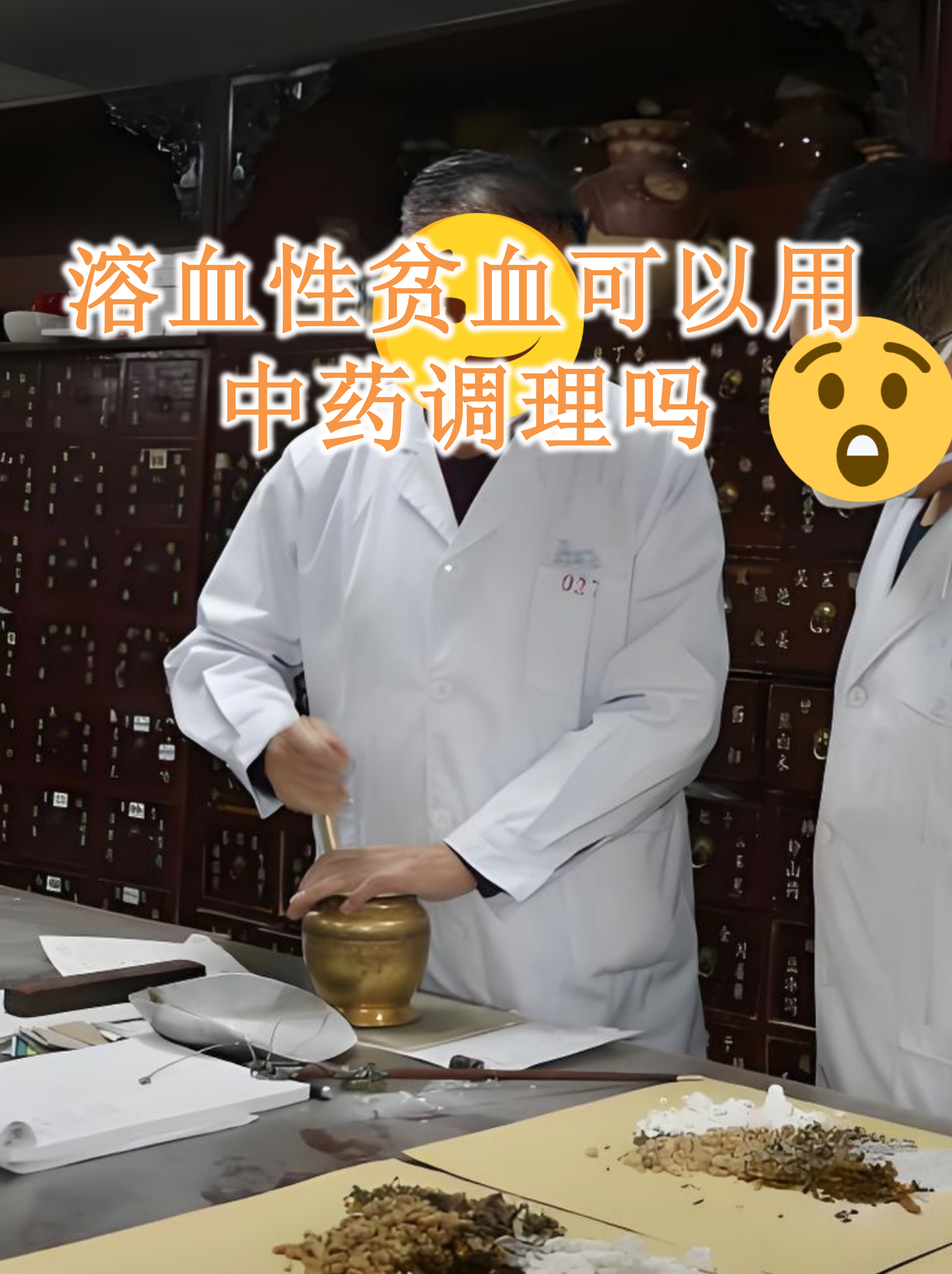 喝补气血的中药会发胖吗(喝补气血的中药会影响月经吗)