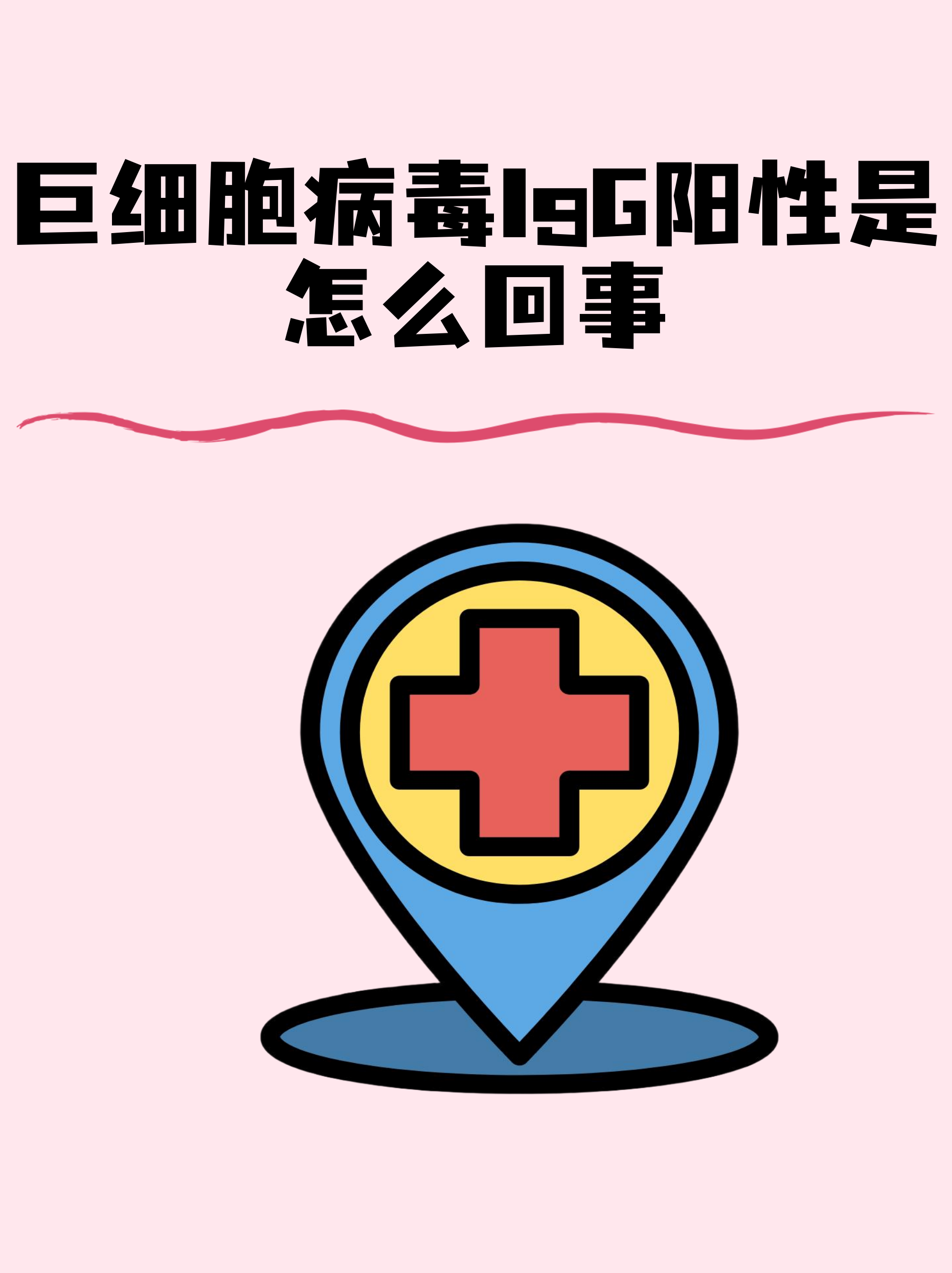  最近又有一种病毒是什么(最近又出现了什么病毒2021)