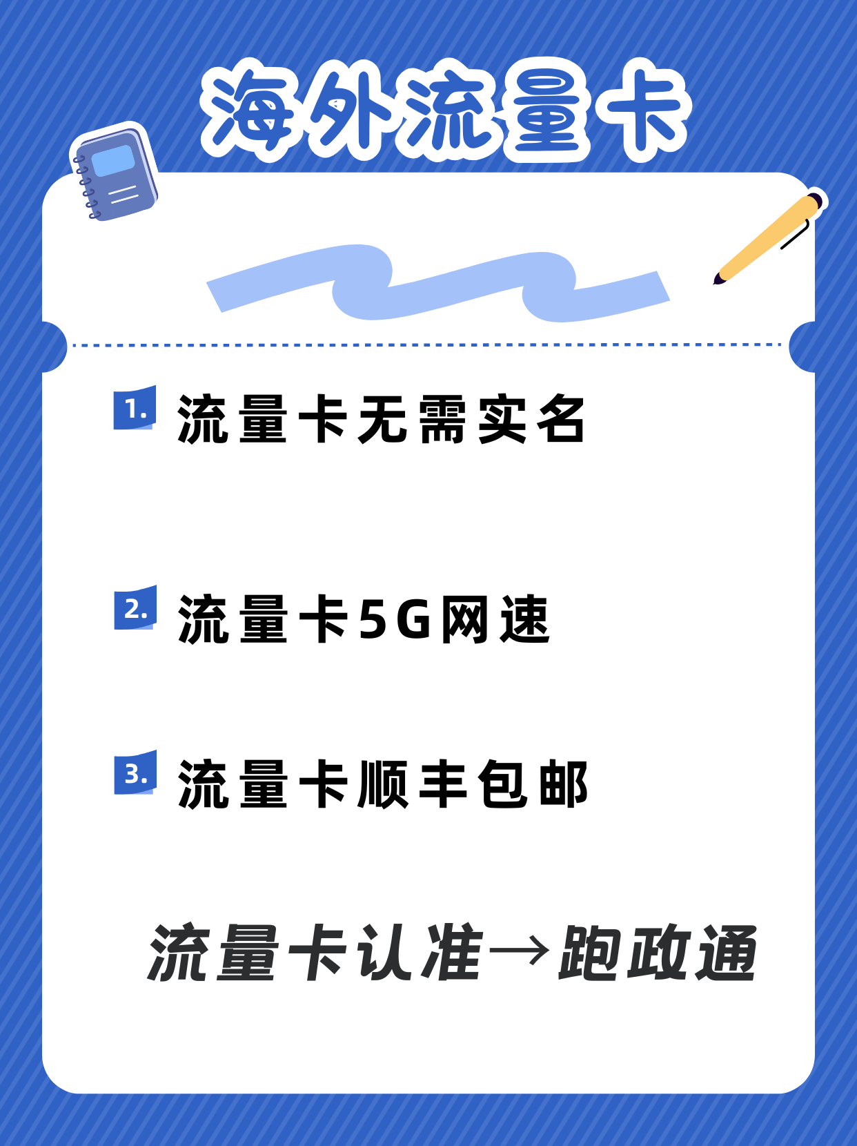 包含国外电话卡国内可以用吗移动手机能用吗怎么回事的词条 包含国外电话卡国内可以用吗移动手机能用吗怎么回事的词条