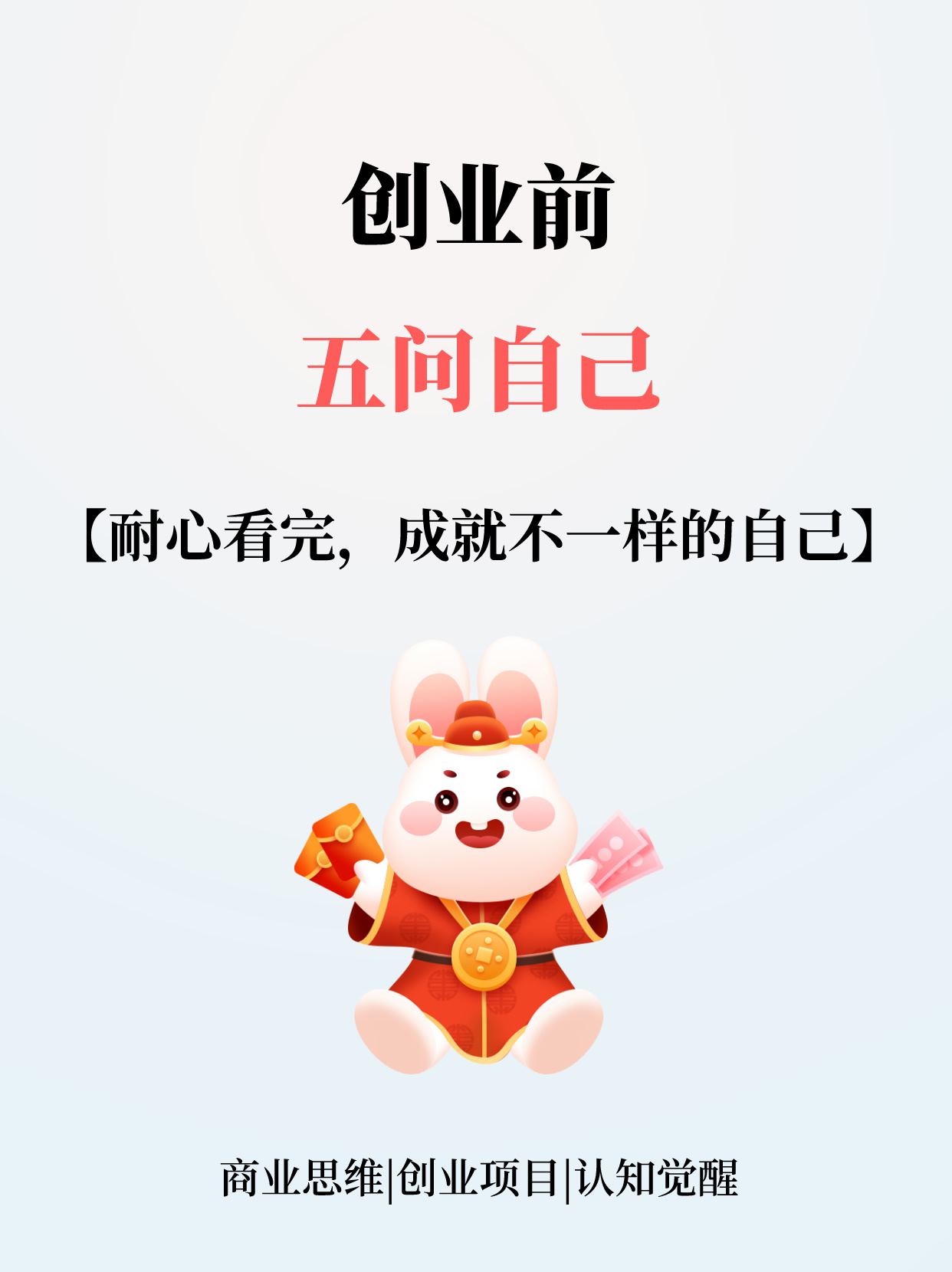 创业什么最好做(创业什么最好做工作)