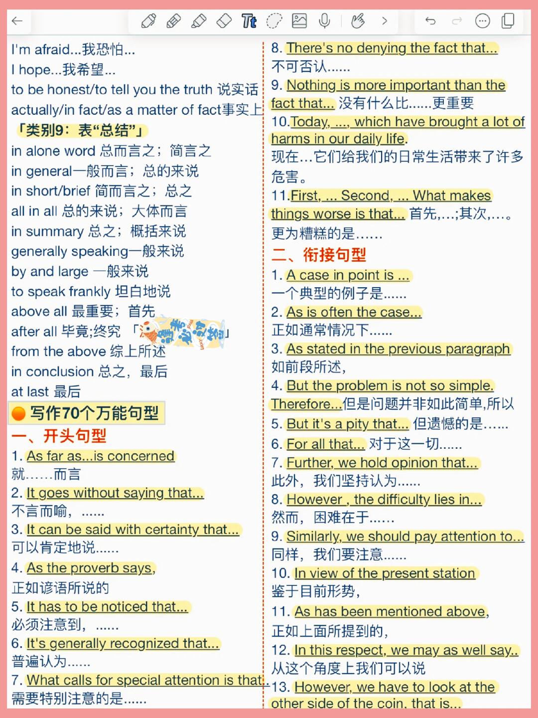 inadditionto的用法，in a bid to do sth用法