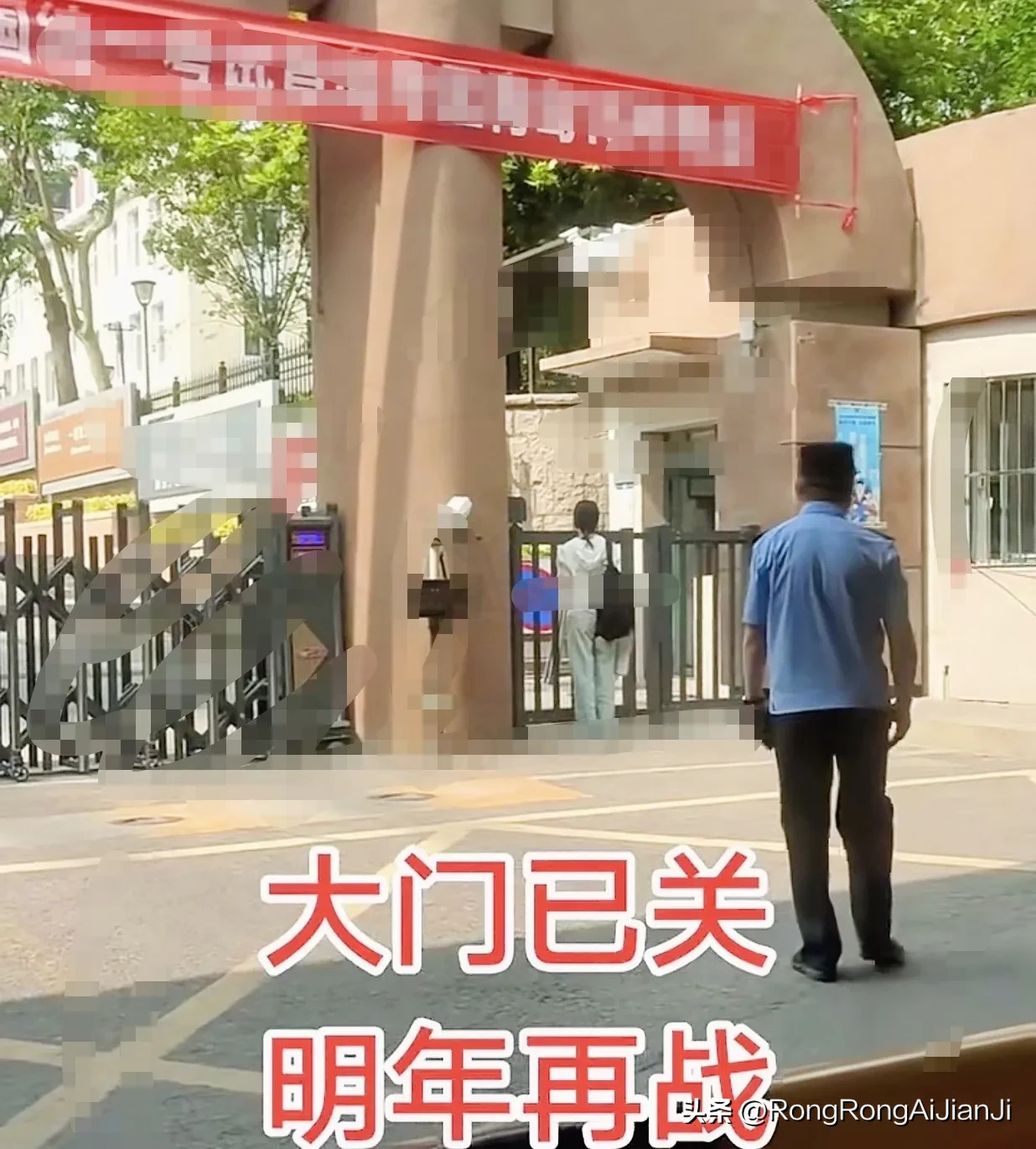 女孩不紧不慢来到考场门口已经没有了进考场的学生显而易见是迟到了