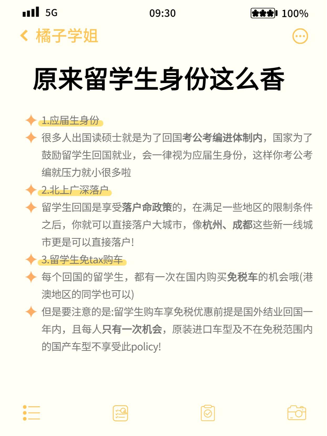 对留学生涯结束感慨的话留学在线 对留学生涯结束感慨的话留学在线