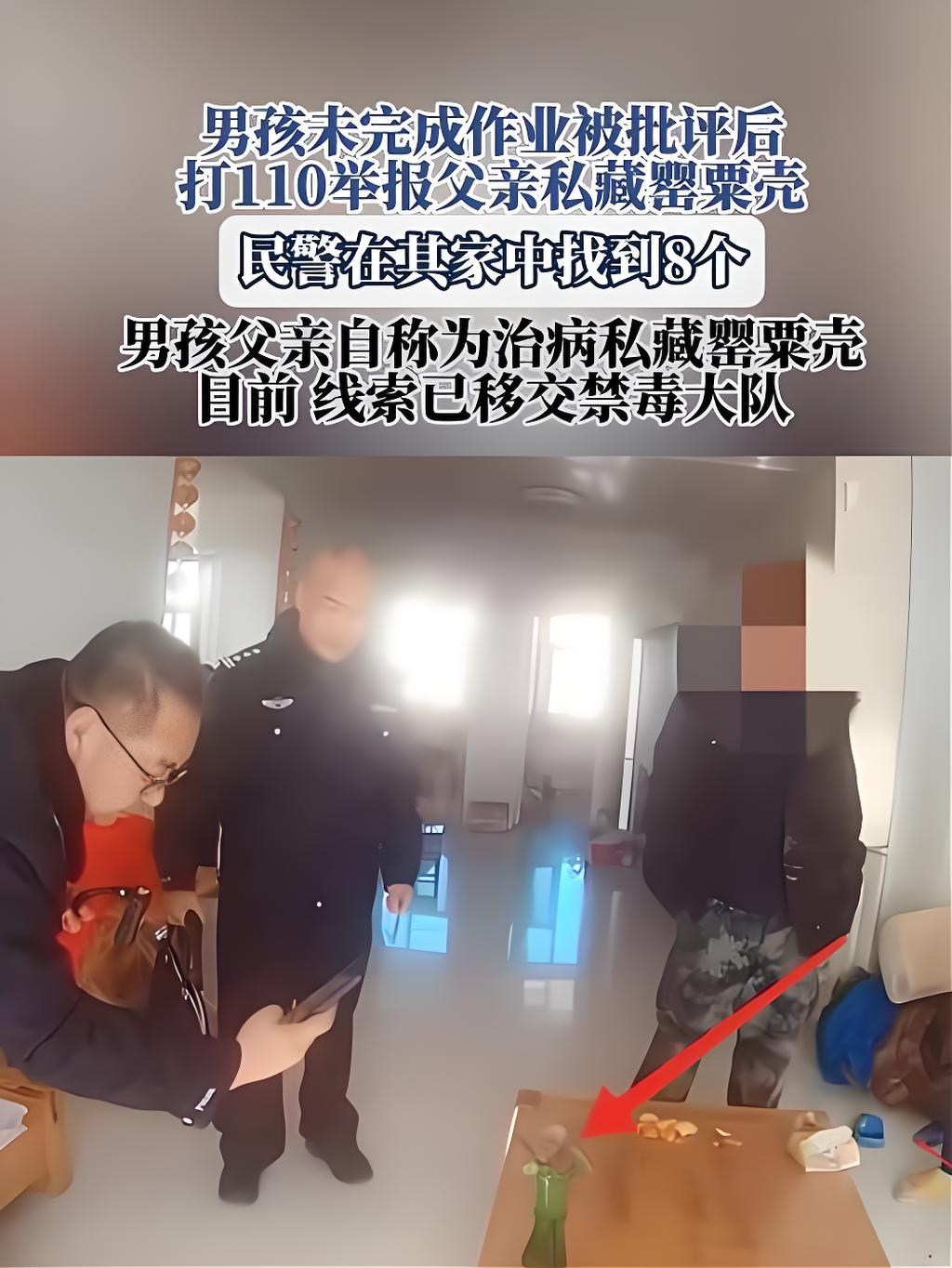 家人申请理赔遭拒鸡泽县段民生事件贵州男子给未成年子女服农药致2死