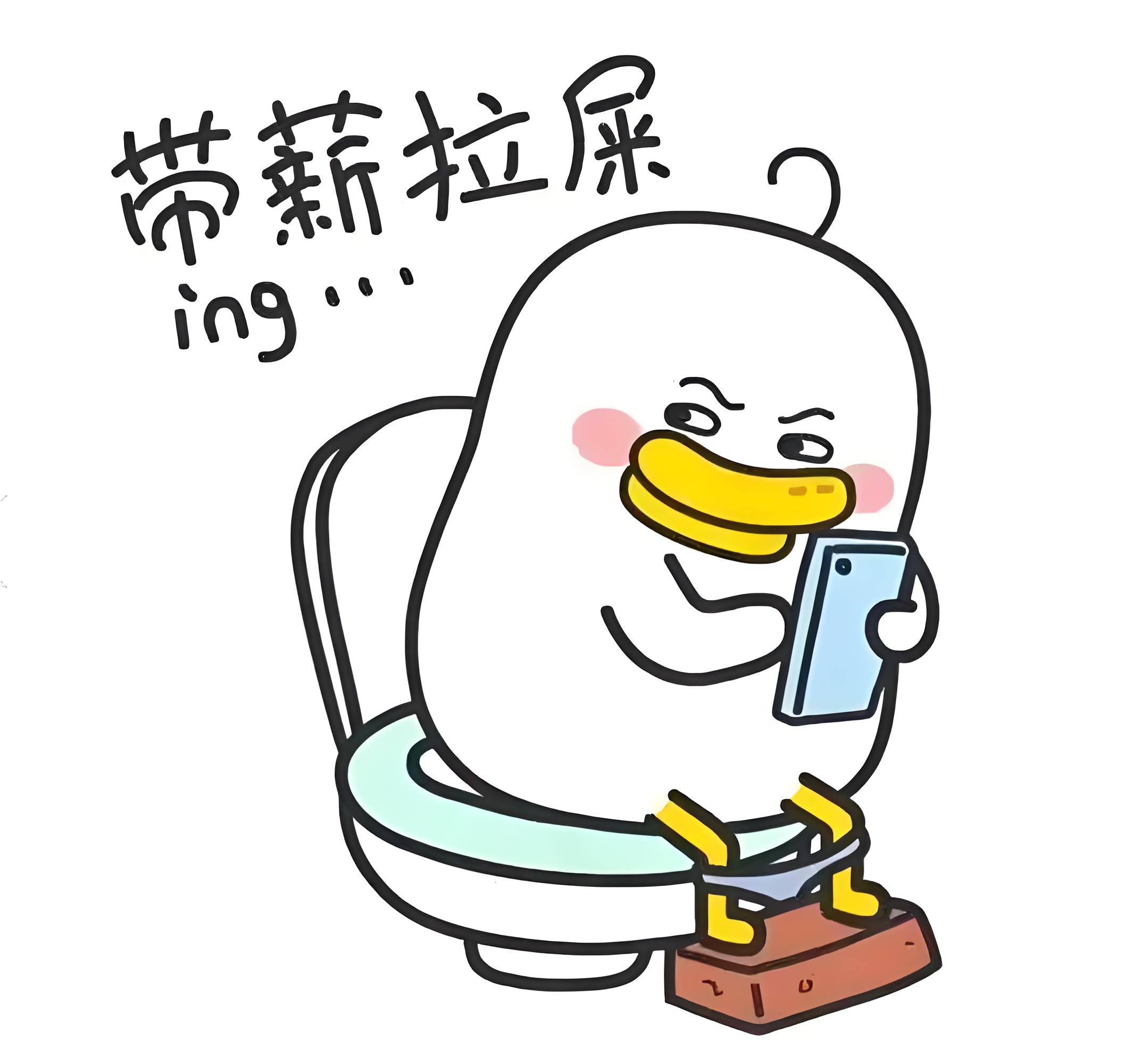 近日,有网友爆料深圳立讯电声科技有限公司在厕所墙上