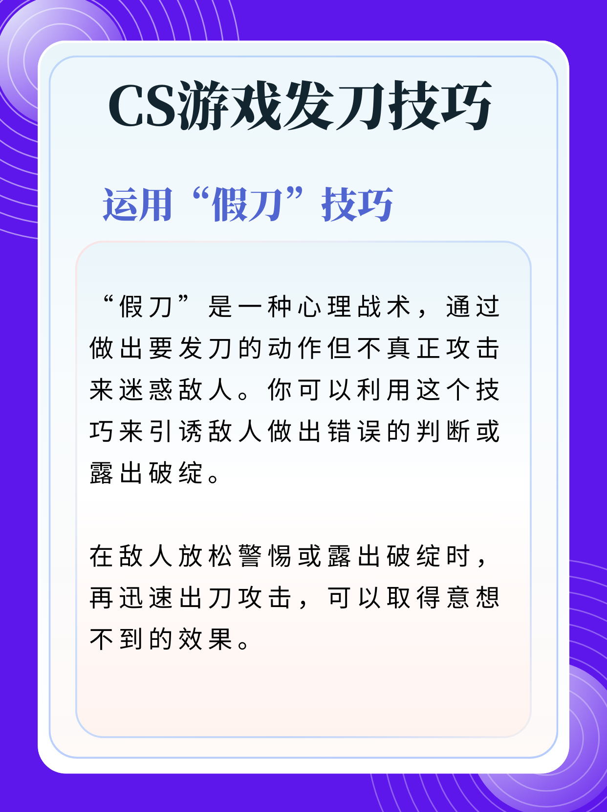 关于