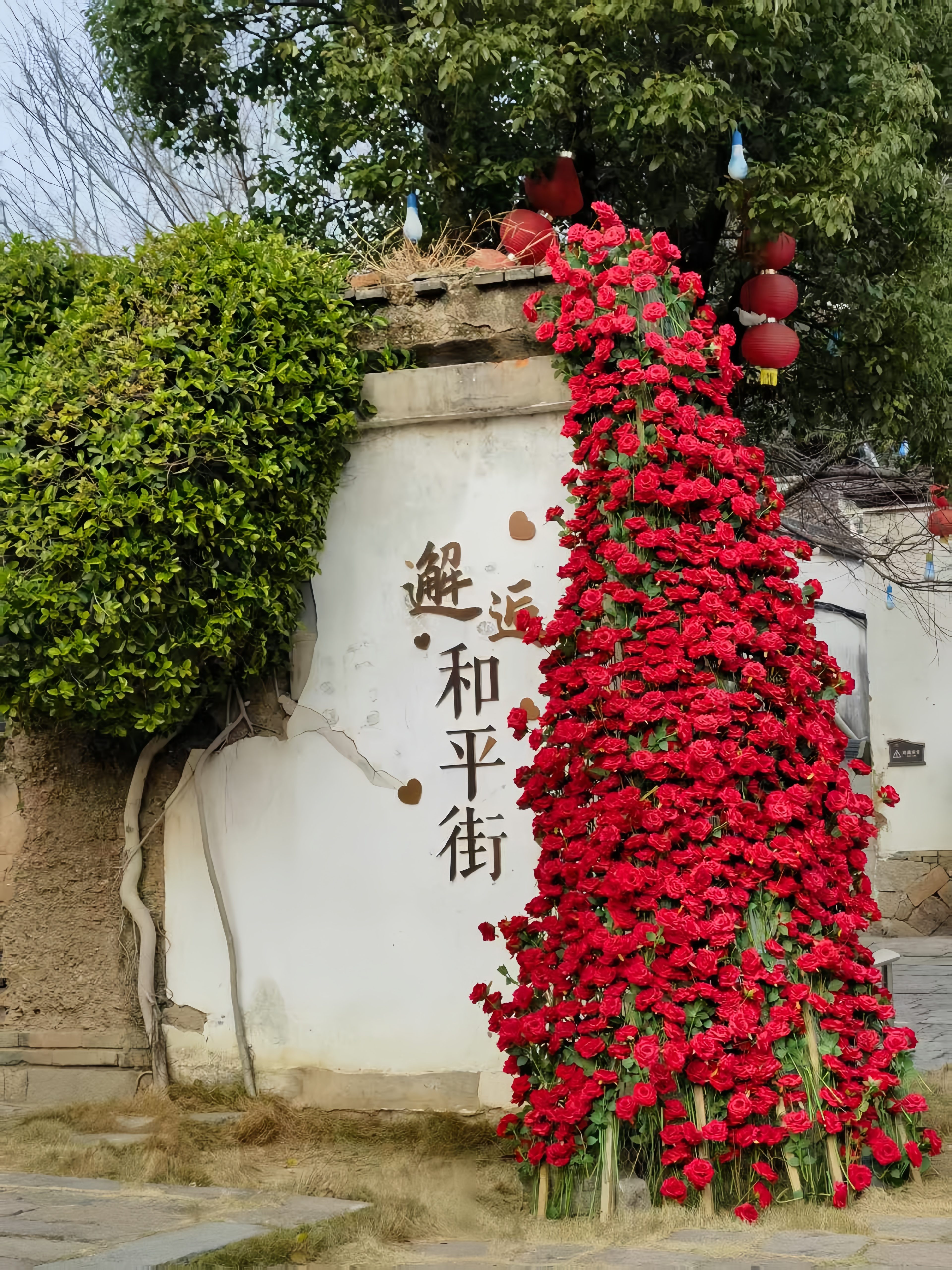 长乐北山