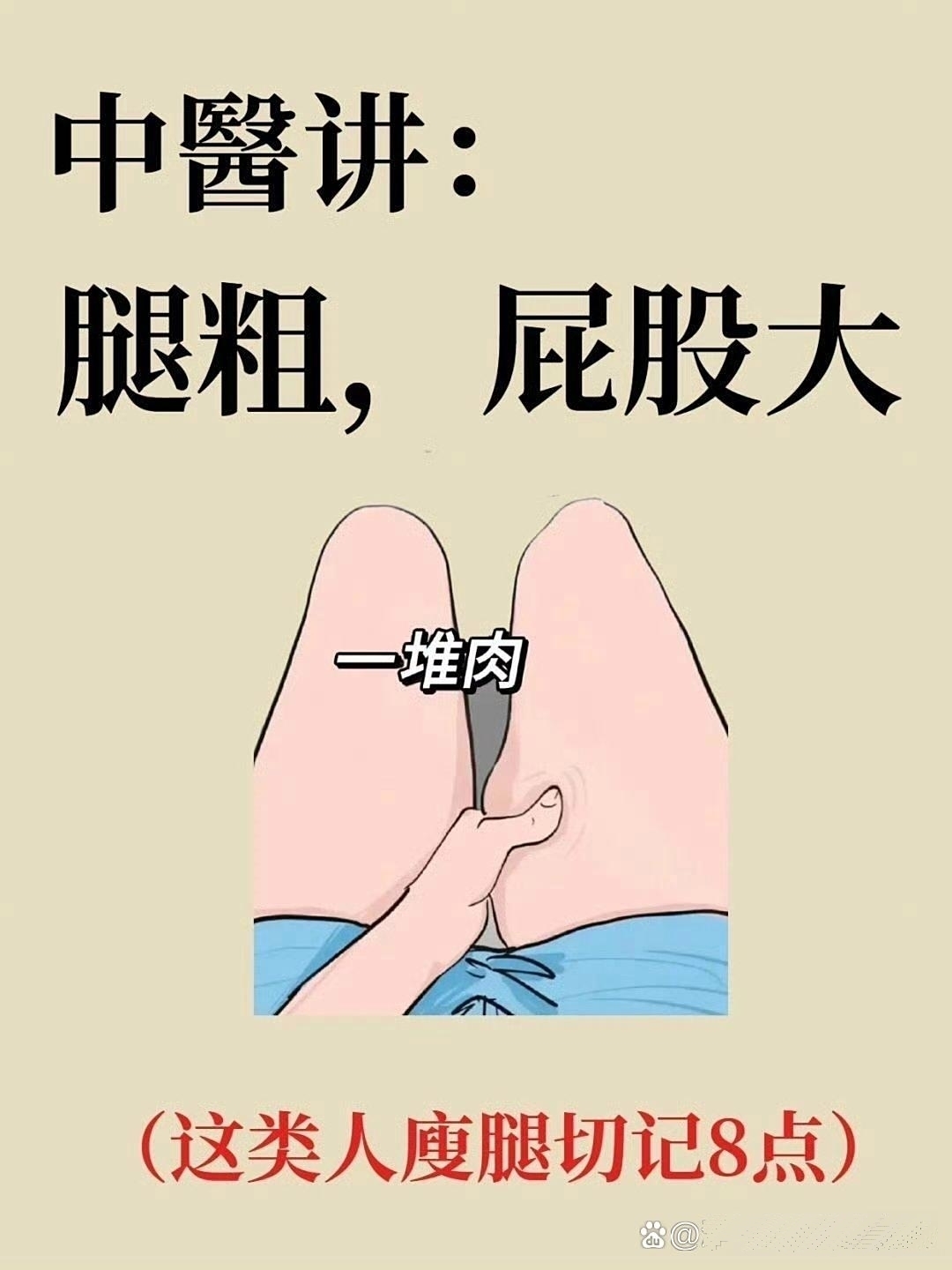 记得空腹有氧把臀位提高