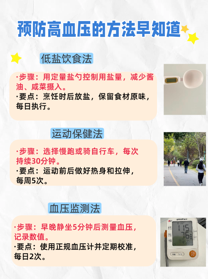 为什么血压会高是什么原因引起的为什么在线 为什么血压会高是什么原因引起的为什么在线