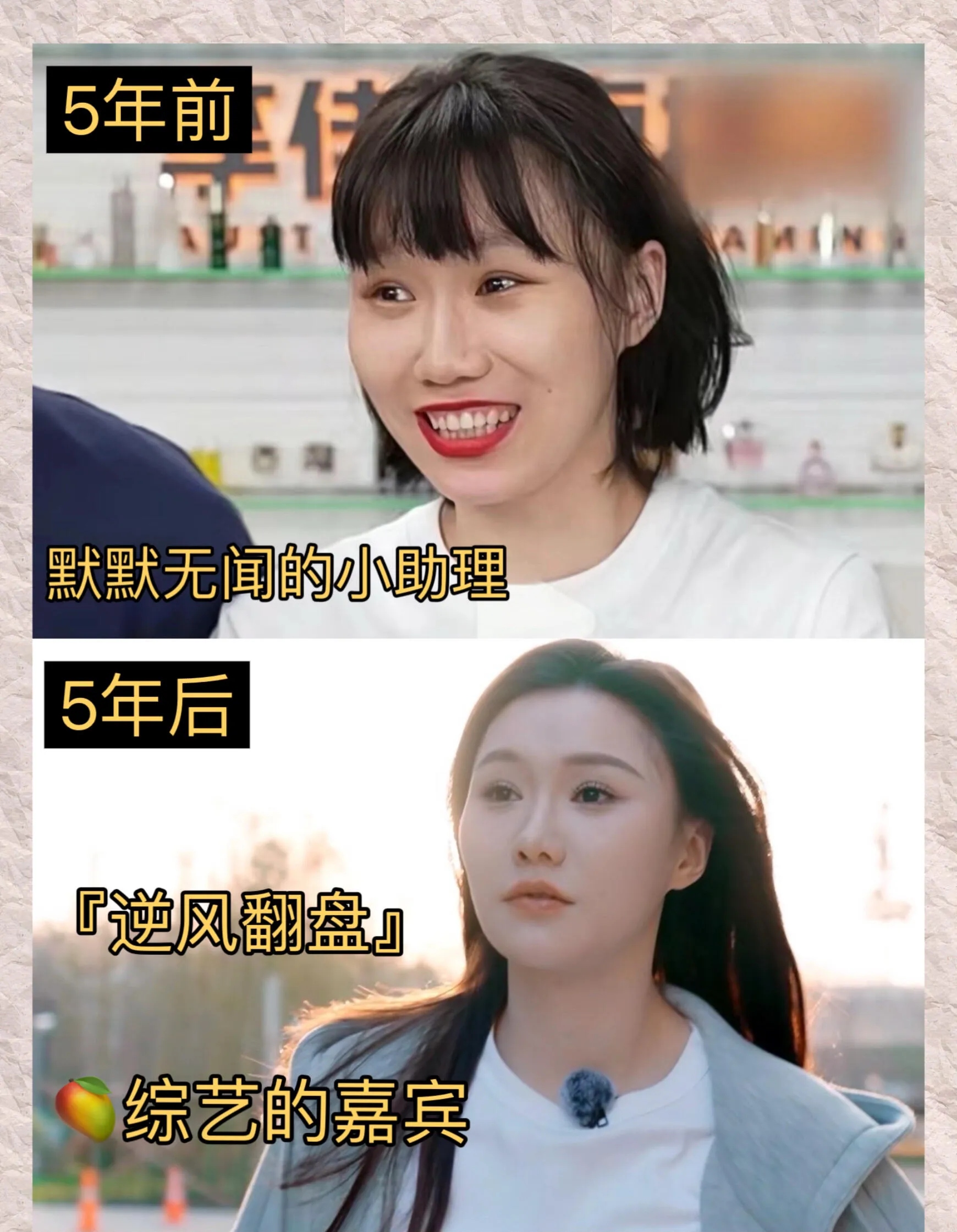 记得李佳琦的小助手旺旺吗?