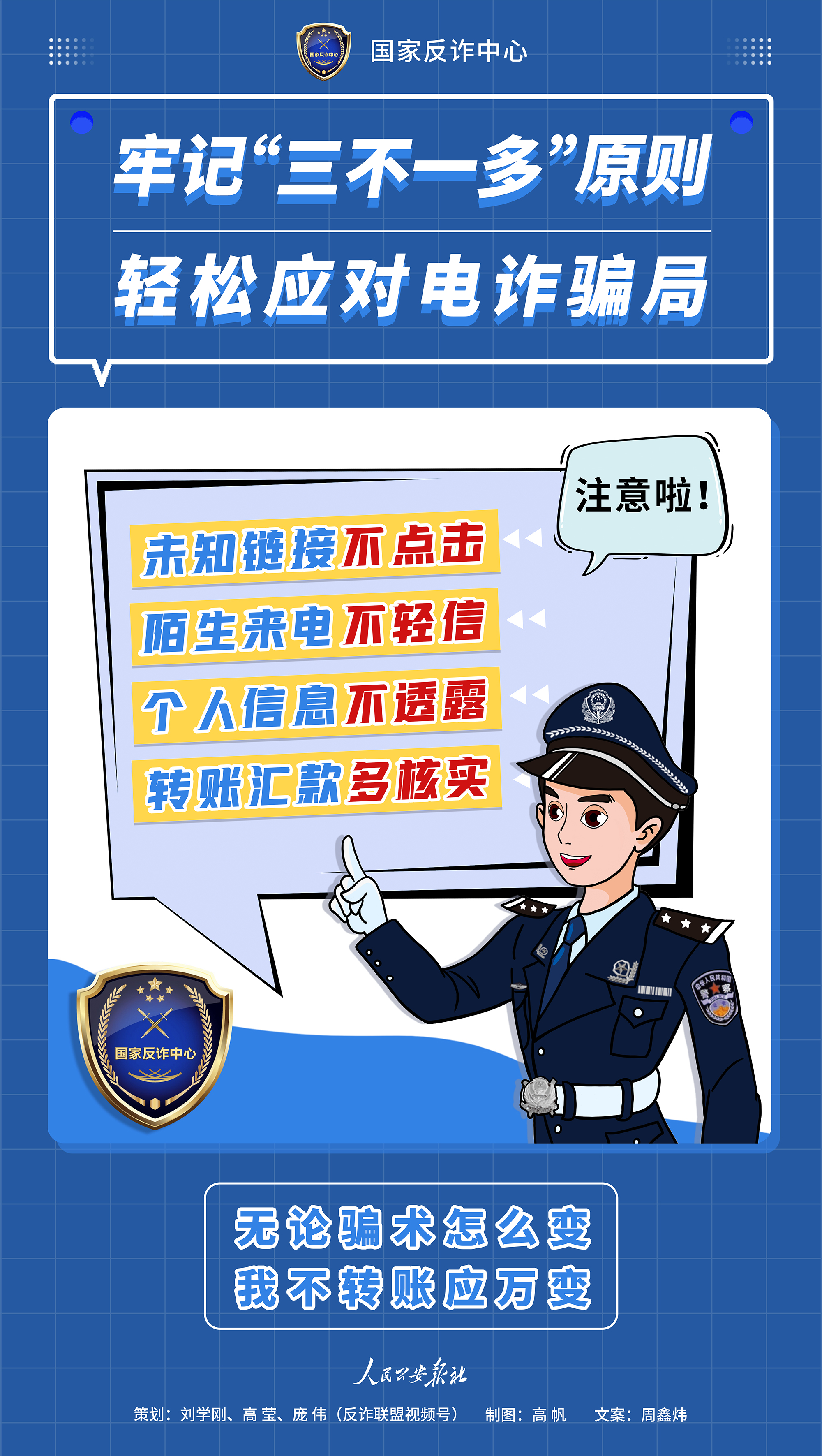 21 岁的池广滢 8 月 9 号飞埃及,跟家人说想旅电信诈骗电信网络诈骗