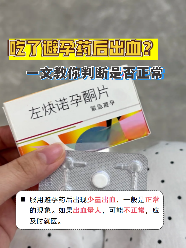 最新消息浙江私人打胎药货到付款微信分享(你知道正品手铐货到付款吗?) 最新消息浙江私人打胎药货到付款微信分享(你知道正品手铐货到付款吗?)