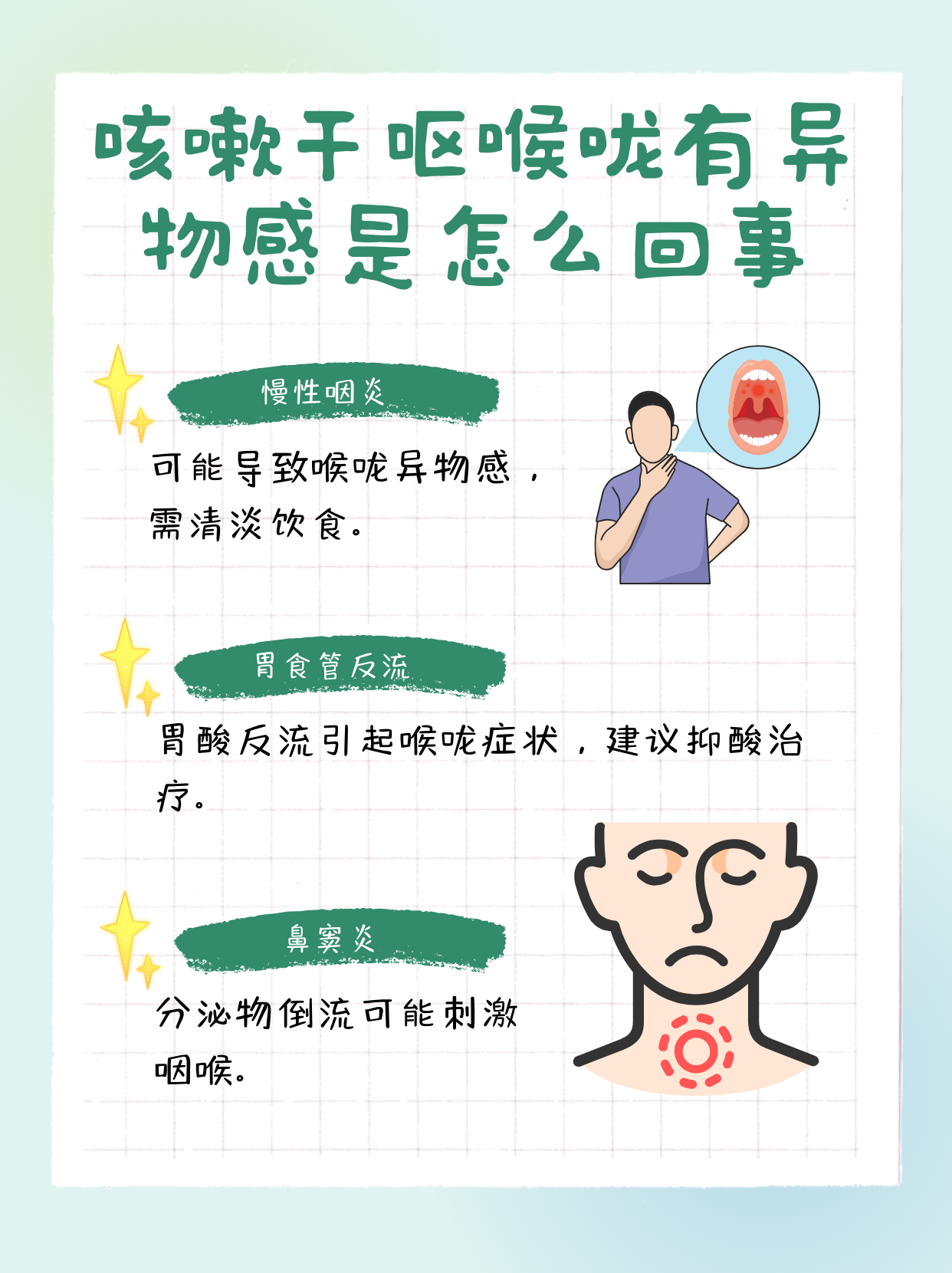 一直干呕想吐怎么缓解百科在线