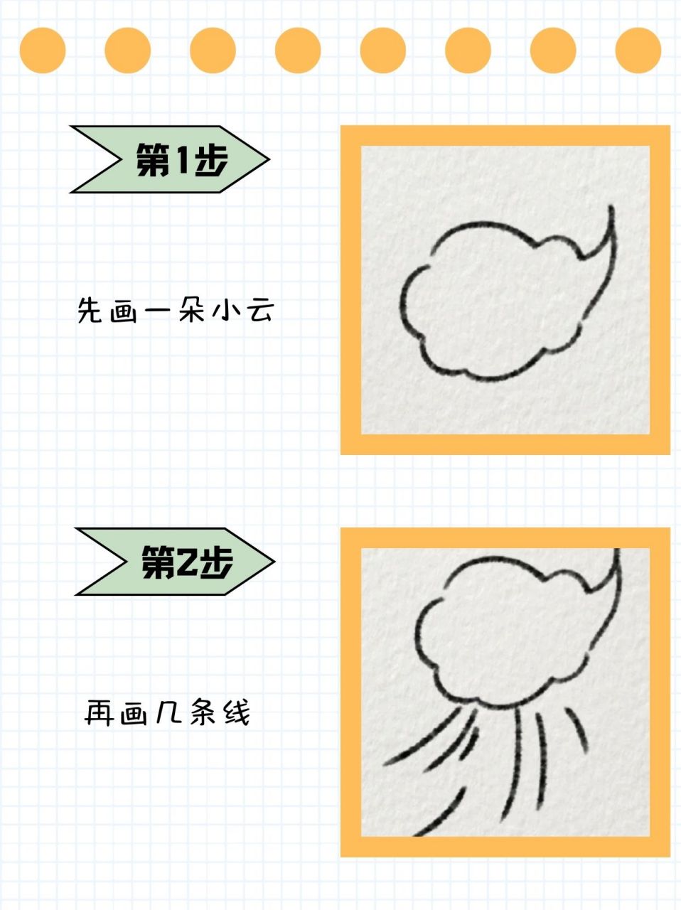 女儿在学画画,突然问我风要怎么画,我这当爹的还真给难住了.