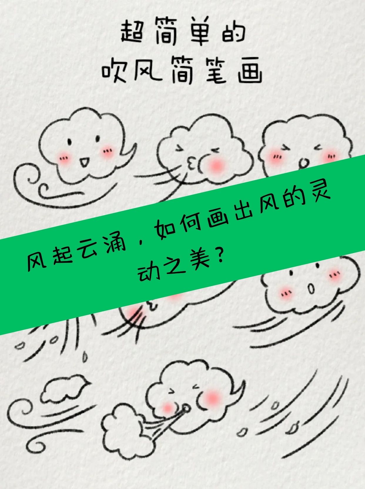 不过嘛,办法总比困难多,我上网搜了搜,整理了一份画风的教程