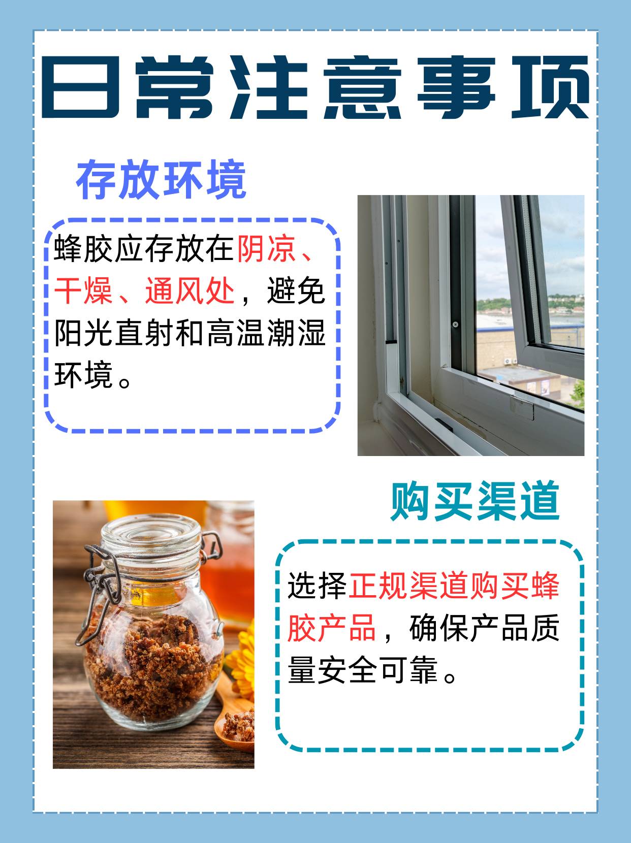 蜂胶女人能吃吗(蜂胶软胶囊女人能吃吗)